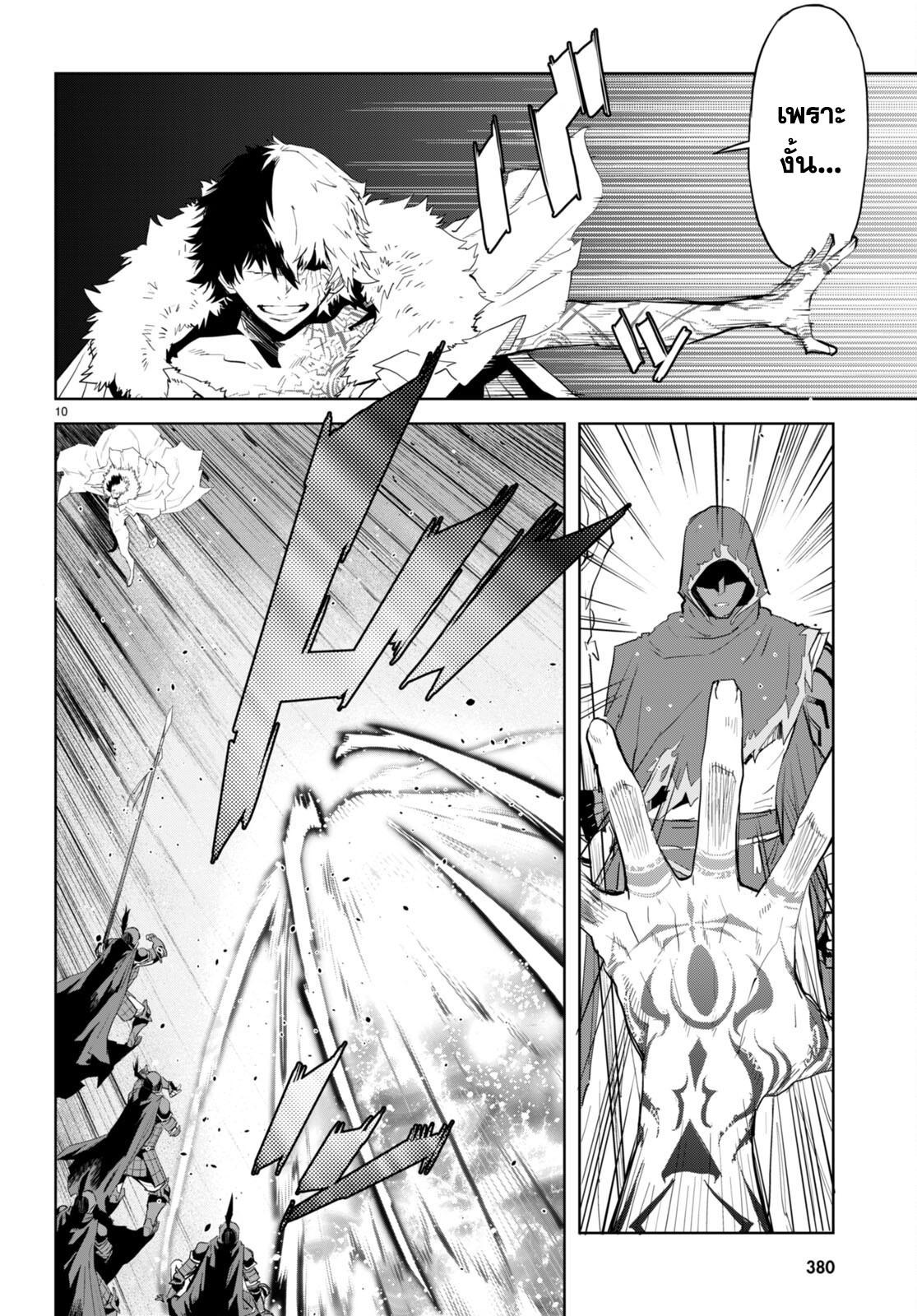 Doujin-Lc- อ่าน โดจิน มังฮวา เกาหลี ญี่ปุ่น จีน แปลไทย Game obu Familia – Family Senki ตอนที่ 1 2 3 4 5 6 7 8 9 10 11 12 13 14 ฟรี ไม่มีโฆษณา อ่าน โดจิน Manhwa เกาหลี ญี่ปุ่น จีน เรามีครบ คัดมาให้เน้นๆ โดจิน 18+ รับประกันความฟินโดย  Doujin Lc