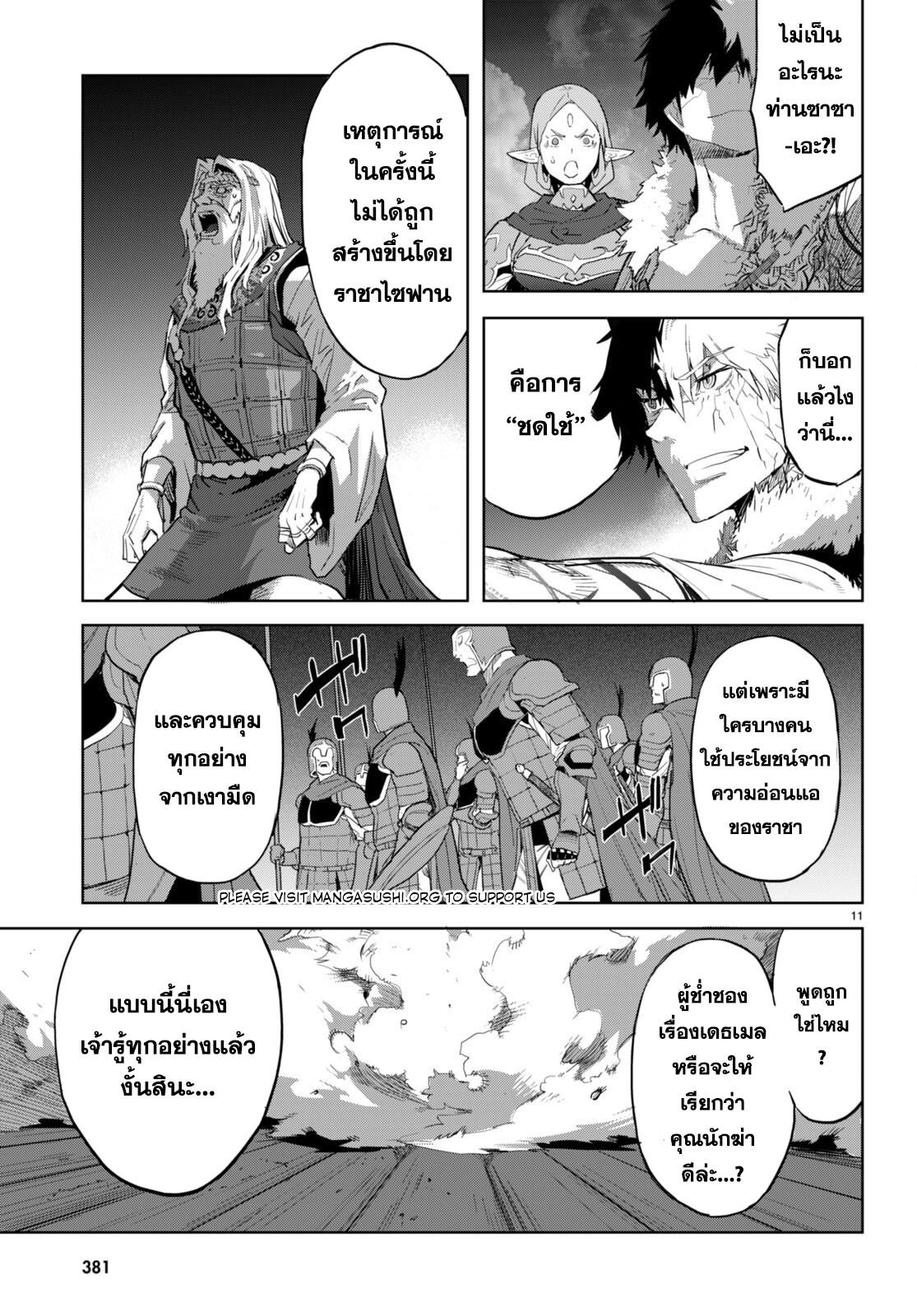 Doujin-Lc- อ่าน โดจิน มังฮวา เกาหลี ญี่ปุ่น จีน แปลไทย Game obu Familia – Family Senki ตอนที่ 1 2 3 4 5 6 7 8 9 10 11 12 13 14 ฟรี ไม่มีโฆษณา อ่าน โดจิน Manhwa เกาหลี ญี่ปุ่น จีน เรามีครบ คัดมาให้เน้นๆ โดจิน 18+ รับประกันความฟินโดย  Doujin Lc