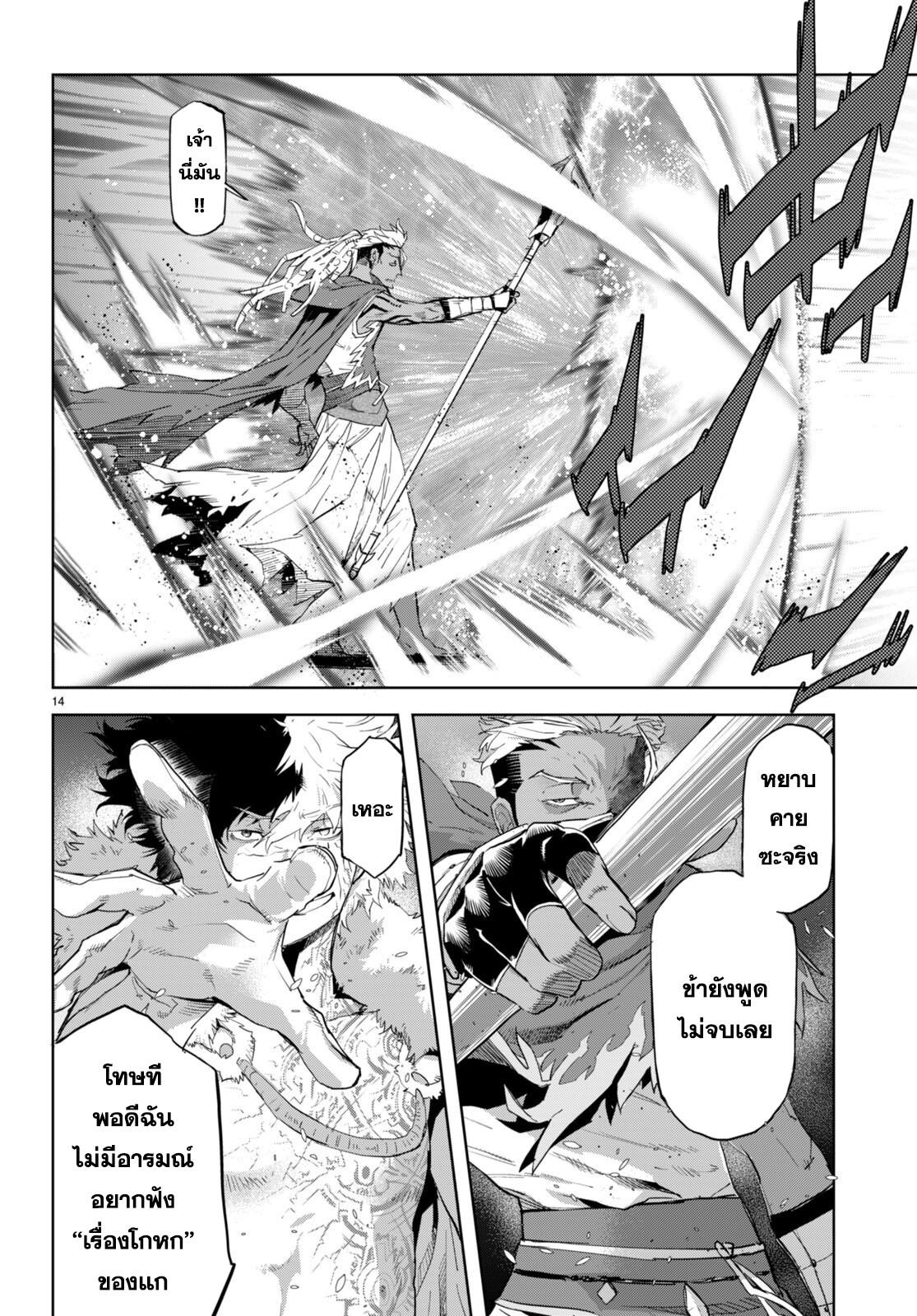 Doujin-Lc- อ่าน โดจิน มังฮวา เกาหลี ญี่ปุ่น จีน แปลไทย Game obu Familia – Family Senki ตอนที่ 1 2 3 4 5 6 7 8 9 10 11 12 13 14 ฟรี ไม่มีโฆษณา อ่าน โดจิน Manhwa เกาหลี ญี่ปุ่น จีน เรามีครบ คัดมาให้เน้นๆ โดจิน 18+ รับประกันความฟินโดย  Doujin Lc