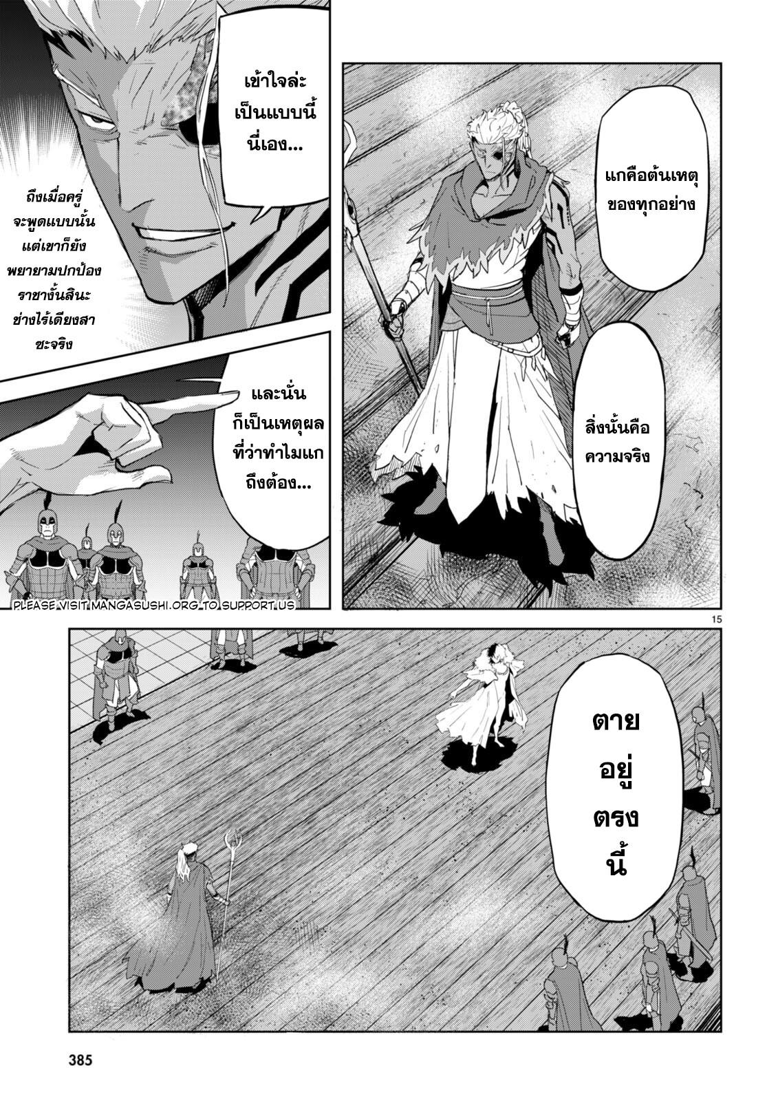 Doujin-Lc- อ่าน โดจิน มังฮวา เกาหลี ญี่ปุ่น จีน แปลไทย Game obu Familia – Family Senki ตอนที่ 1 2 3 4 5 6 7 8 9 10 11 12 13 14 ฟรี ไม่มีโฆษณา อ่าน โดจิน Manhwa เกาหลี ญี่ปุ่น จีน เรามีครบ คัดมาให้เน้นๆ โดจิน 18+ รับประกันความฟินโดย  Doujin Lc