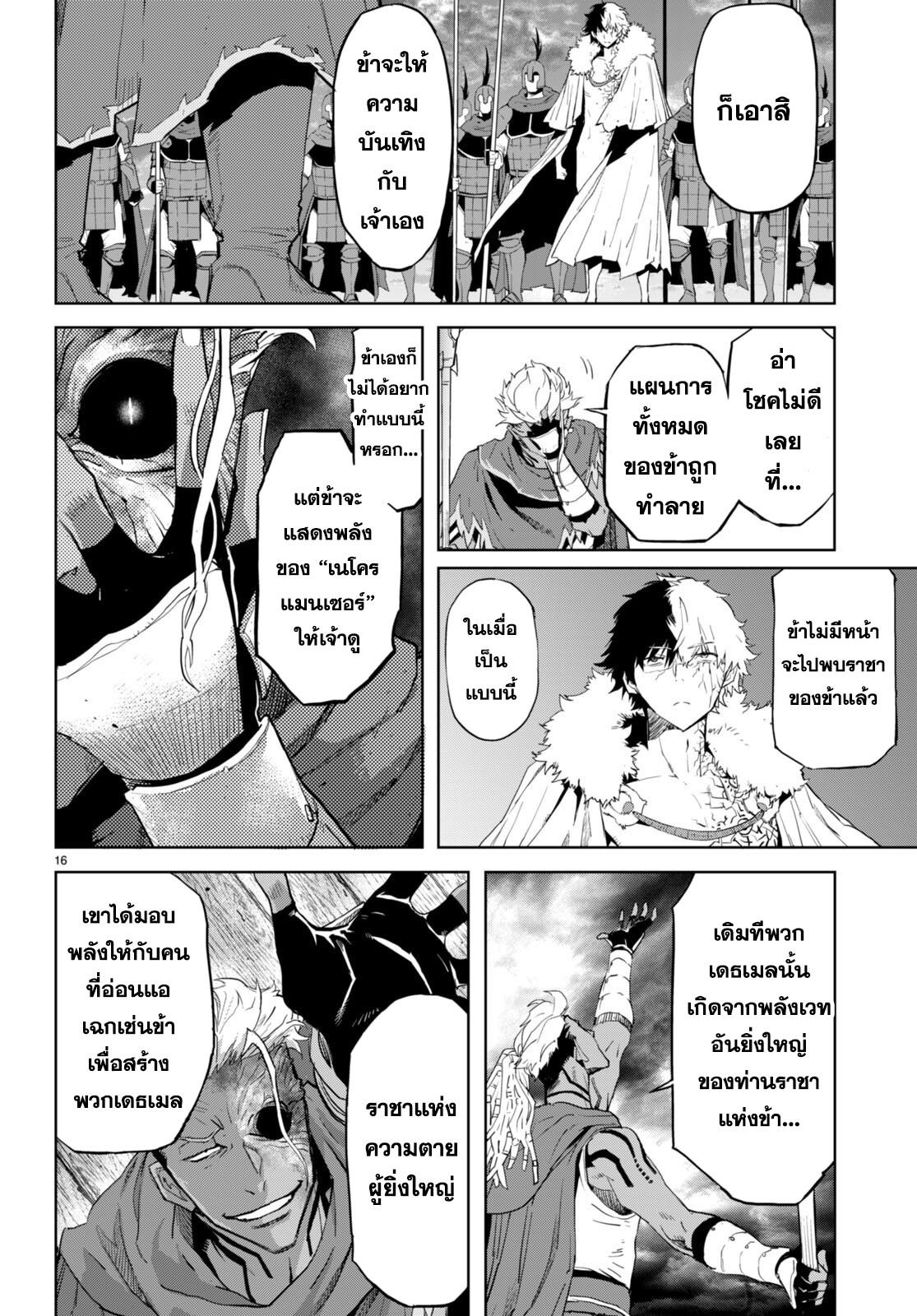 Doujin-Lc- อ่าน โดจิน มังฮวา เกาหลี ญี่ปุ่น จีน แปลไทย Game obu Familia – Family Senki ตอนที่ 1 2 3 4 5 6 7 8 9 10 11 12 13 14 ฟรี ไม่มีโฆษณา อ่าน โดจิน Manhwa เกาหลี ญี่ปุ่น จีน เรามีครบ คัดมาให้เน้นๆ โดจิน 18+ รับประกันความฟินโดย  Doujin Lc
