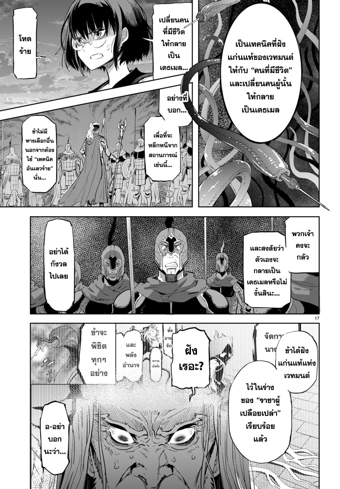 Doujin-Lc- อ่าน โดจิน มังฮวา เกาหลี ญี่ปุ่น จีน แปลไทย Game obu Familia – Family Senki ตอนที่ 1 2 3 4 5 6 7 8 9 10 11 12 13 14 ฟรี ไม่มีโฆษณา อ่าน โดจิน Manhwa เกาหลี ญี่ปุ่น จีน เรามีครบ คัดมาให้เน้นๆ โดจิน 18+ รับประกันความฟินโดย  Doujin Lc