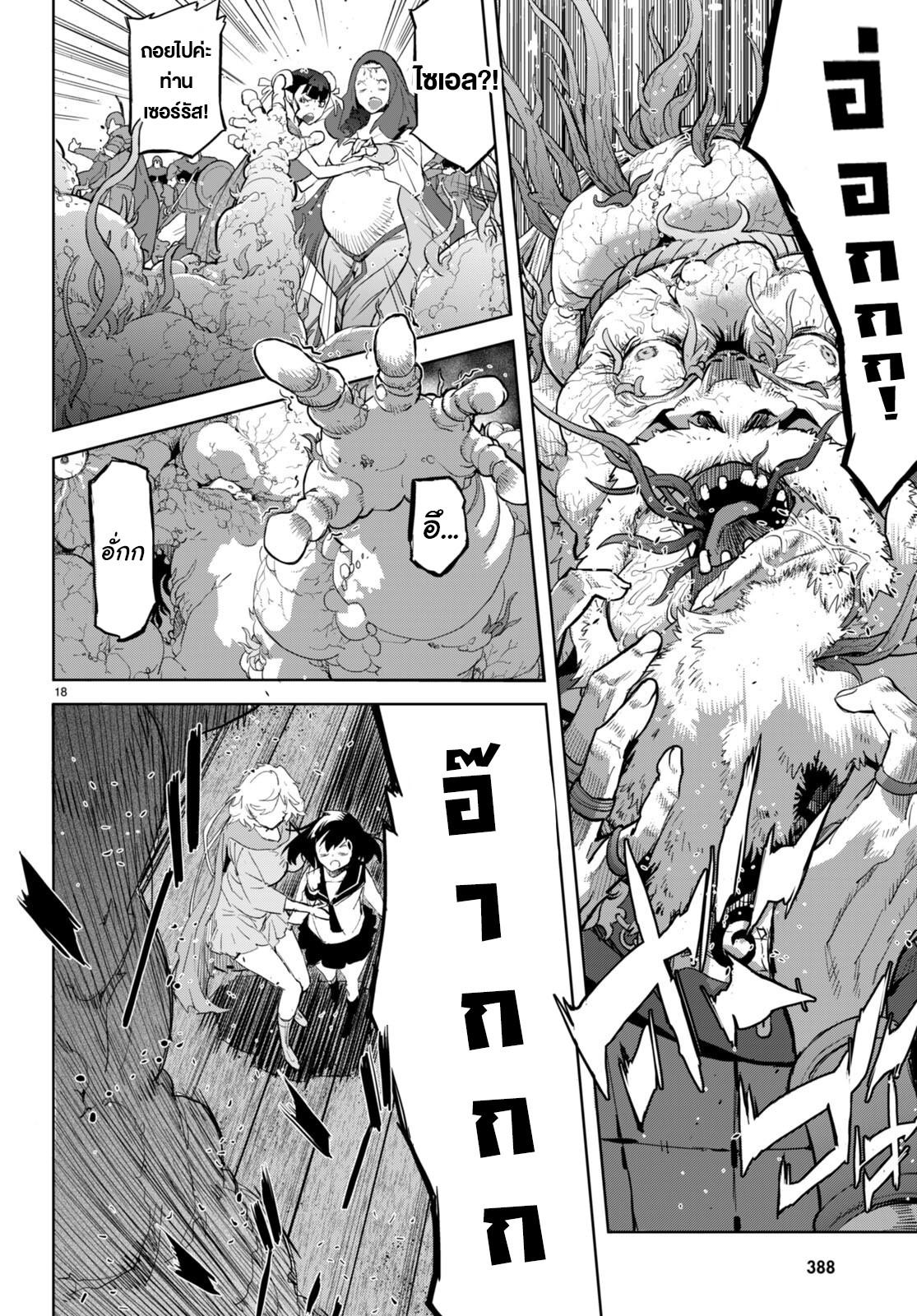 Doujin-Lc- อ่าน โดจิน มังฮวา เกาหลี ญี่ปุ่น จีน แปลไทย Game obu Familia – Family Senki ตอนที่ 1 2 3 4 5 6 7 8 9 10 11 12 13 14 ฟรี ไม่มีโฆษณา อ่าน โดจิน Manhwa เกาหลี ญี่ปุ่น จีน เรามีครบ คัดมาให้เน้นๆ โดจิน 18+ รับประกันความฟินโดย  Doujin Lc