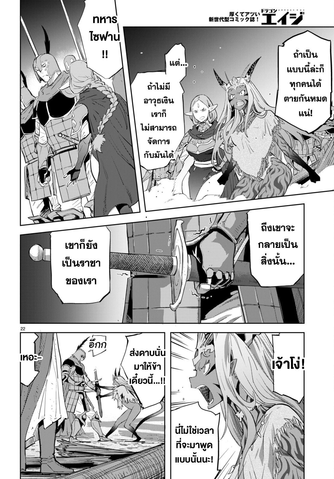 Doujin-Lc- อ่าน โดจิน มังฮวา เกาหลี ญี่ปุ่น จีน แปลไทย Game obu Familia – Family Senki ตอนที่ 1 2 3 4 5 6 7 8 9 10 11 12 13 14 ฟรี ไม่มีโฆษณา อ่าน โดจิน Manhwa เกาหลี ญี่ปุ่น จีน เรามีครบ คัดมาให้เน้นๆ โดจิน 18+ รับประกันความฟินโดย  Doujin Lc