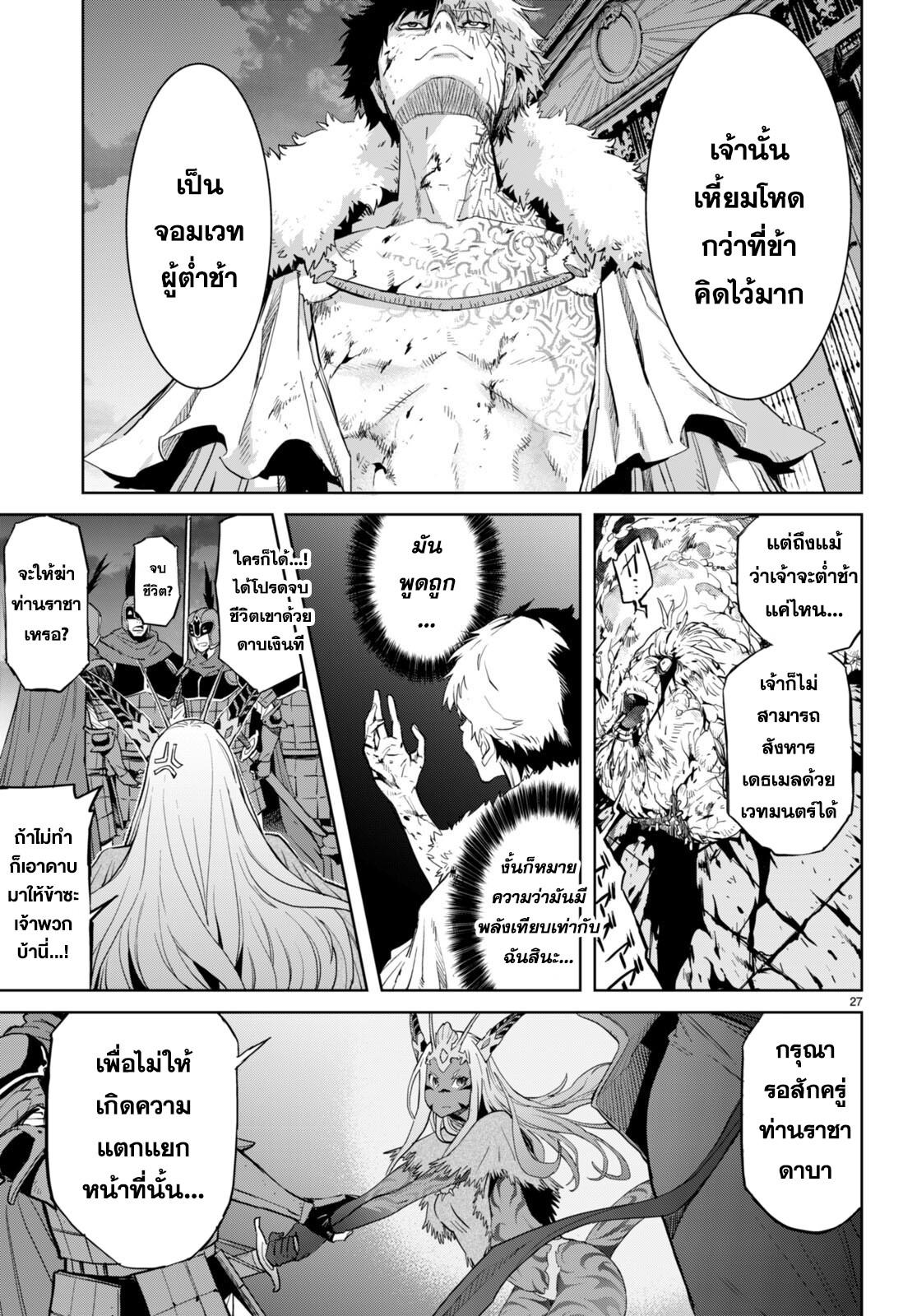 Doujin-Lc- อ่าน โดจิน มังฮวา เกาหลี ญี่ปุ่น จีน แปลไทย Game obu Familia – Family Senki ตอนที่ 1 2 3 4 5 6 7 8 9 10 11 12 13 14 ฟรี ไม่มีโฆษณา อ่าน โดจิน Manhwa เกาหลี ญี่ปุ่น จีน เรามีครบ คัดมาให้เน้นๆ โดจิน 18+ รับประกันความฟินโดย  Doujin Lc