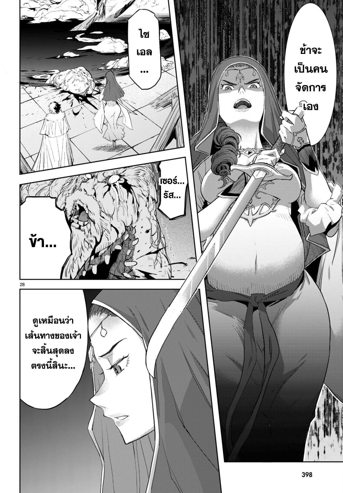 Doujin-Lc- อ่าน โดจิน มังฮวา เกาหลี ญี่ปุ่น จีน แปลไทย Game obu Familia – Family Senki ตอนที่ 1 2 3 4 5 6 7 8 9 10 11 12 13 14 ฟรี ไม่มีโฆษณา อ่าน โดจิน Manhwa เกาหลี ญี่ปุ่น จีน เรามีครบ คัดมาให้เน้นๆ โดจิน 18+ รับประกันความฟินโดย  Doujin Lc