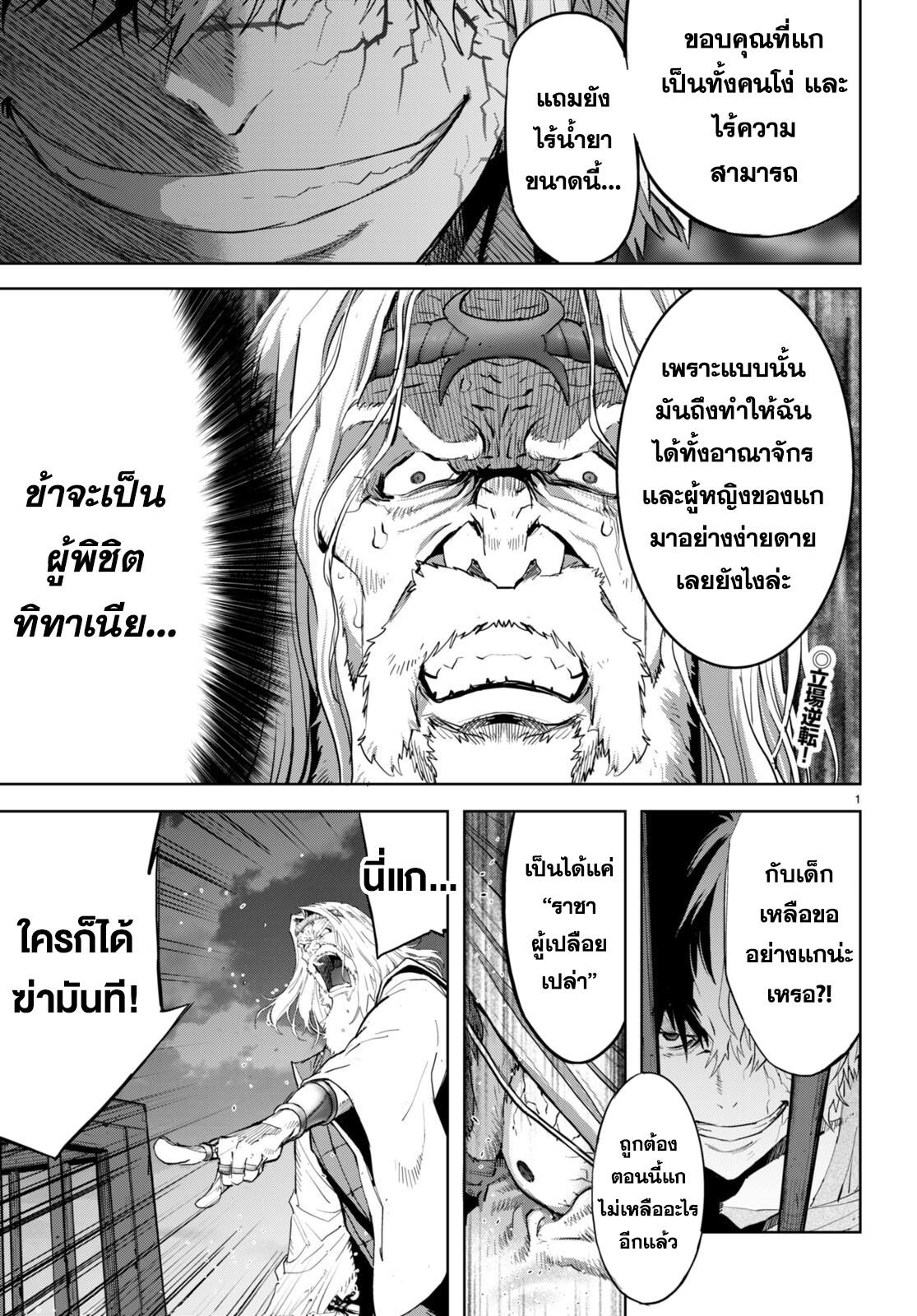 Doujin-Lc- อ่าน โดจิน มังฮวา เกาหลี ญี่ปุ่น จีน แปลไทย Game obu Familia – Family Senki ตอนที่ 1 2 3 4 5 6 7 8 9 10 11 12 13 14 ฟรี ไม่มีโฆษณา อ่าน โดจิน Manhwa เกาหลี ญี่ปุ่น จีน เรามีครบ คัดมาให้เน้นๆ โดจิน 18+ รับประกันความฟินโดย  Doujin Lc