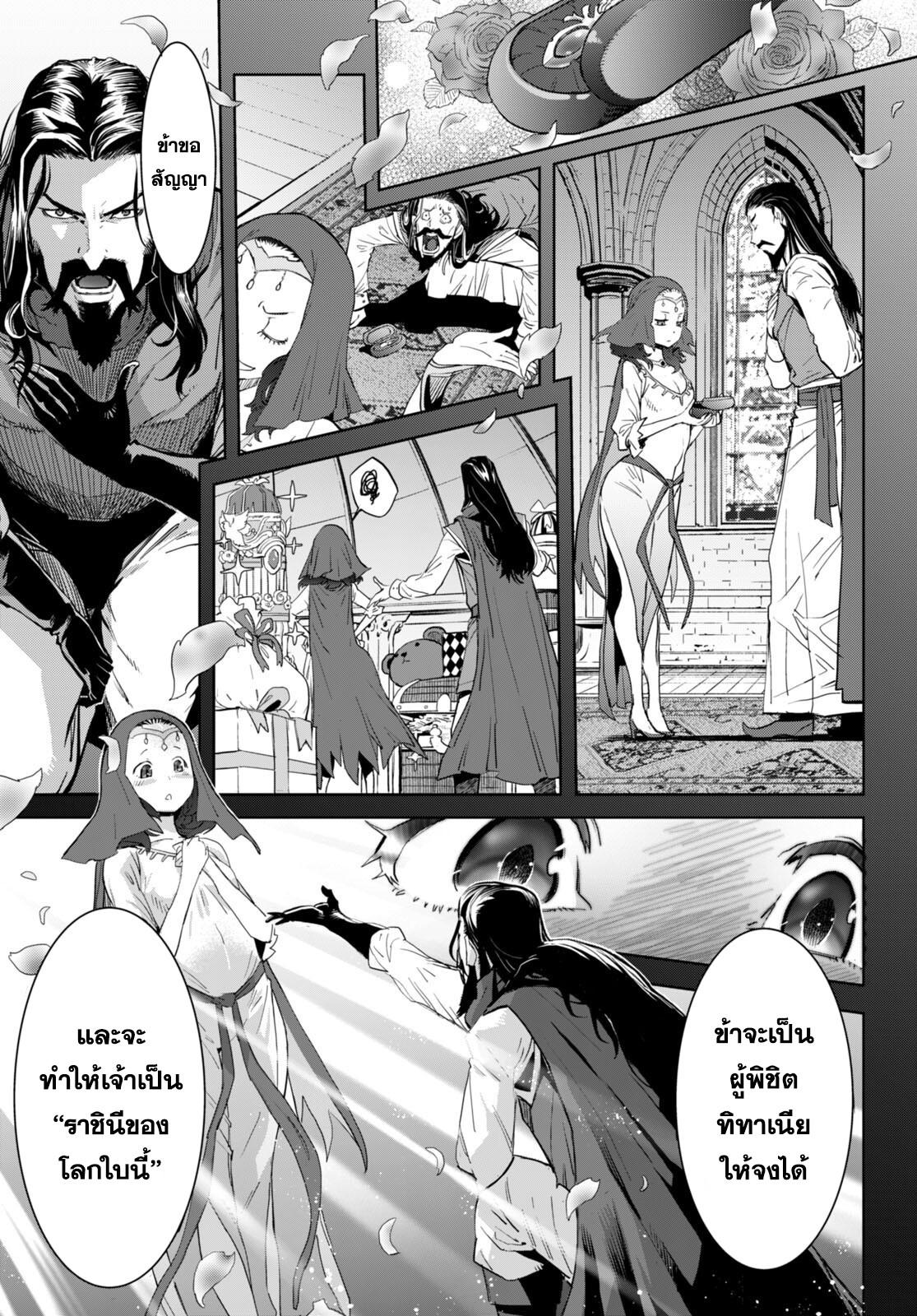 Doujin-Lc- อ่าน โดจิน มังฮวา เกาหลี ญี่ปุ่น จีน แปลไทย Game obu Familia – Family Senki ตอนที่ 1 2 3 4 5 6 7 8 9 10 11 12 13 14 ฟรี ไม่มีโฆษณา อ่าน โดจิน Manhwa เกาหลี ญี่ปุ่น จีน เรามีครบ คัดมาให้เน้นๆ โดจิน 18+ รับประกันความฟินโดย  Doujin Lc
