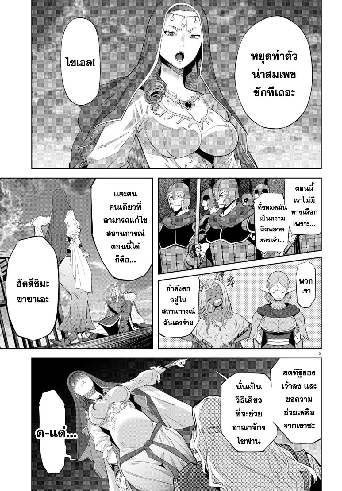 Doujin-Lc- อ่าน โดจิน มังฮวา เกาหลี ญี่ปุ่น จีน แปลไทย Game obu Familia – Family Senki ตอนที่ 1 2 3 4 5 6 7 8 9 10 11 12 13 14 ฟรี ไม่มีโฆษณา อ่าน โดจิน Manhwa เกาหลี ญี่ปุ่น จีน เรามีครบ คัดมาให้เน้นๆ โดจิน 18+ รับประกันความฟินโดย  Doujin Lc
