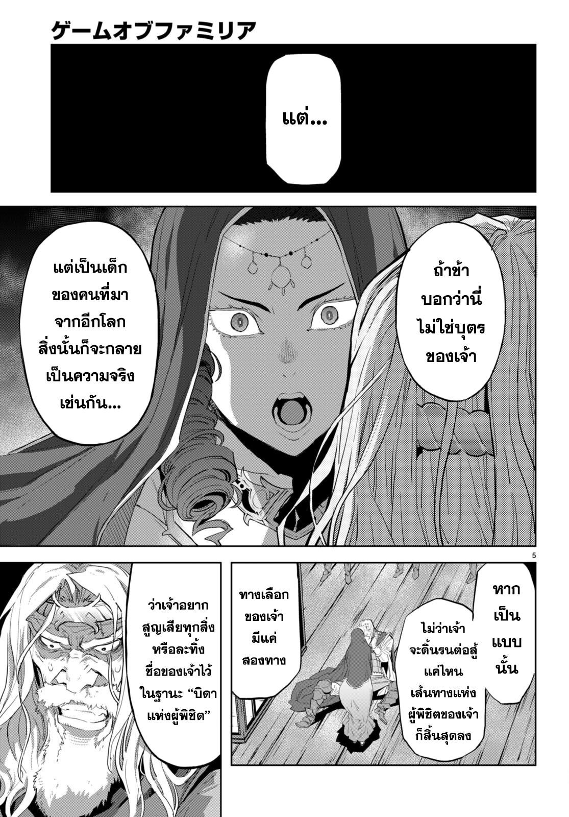 Doujin-Lc- อ่าน โดจิน มังฮวา เกาหลี ญี่ปุ่น จีน แปลไทย Game obu Familia – Family Senki ตอนที่ 1 2 3 4 5 6 7 8 9 10 11 12 13 14 ฟรี ไม่มีโฆษณา อ่าน โดจิน Manhwa เกาหลี ญี่ปุ่น จีน เรามีครบ คัดมาให้เน้นๆ โดจิน 18+ รับประกันความฟินโดย  Doujin Lc