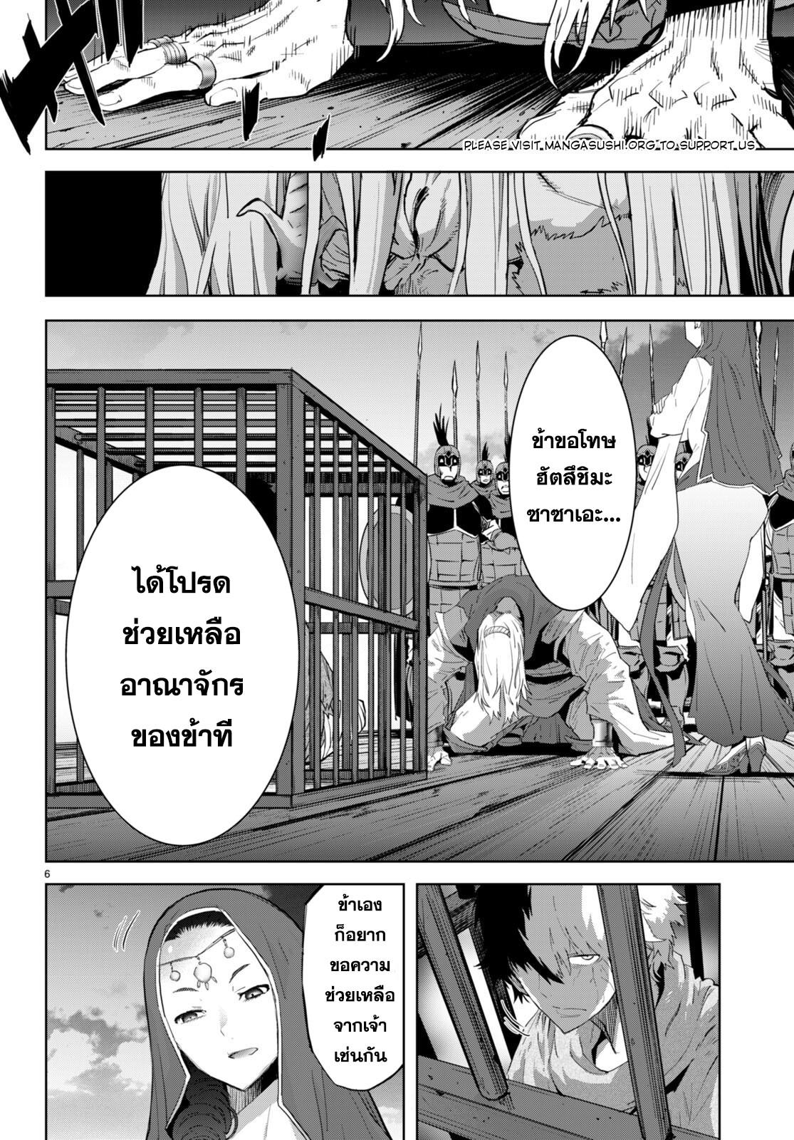 Doujin-Lc- อ่าน โดจิน มังฮวา เกาหลี ญี่ปุ่น จีน แปลไทย Game obu Familia – Family Senki ตอนที่ 1 2 3 4 5 6 7 8 9 10 11 12 13 14 ฟรี ไม่มีโฆษณา อ่าน โดจิน Manhwa เกาหลี ญี่ปุ่น จีน เรามีครบ คัดมาให้เน้นๆ โดจิน 18+ รับประกันความฟินโดย  Doujin Lc