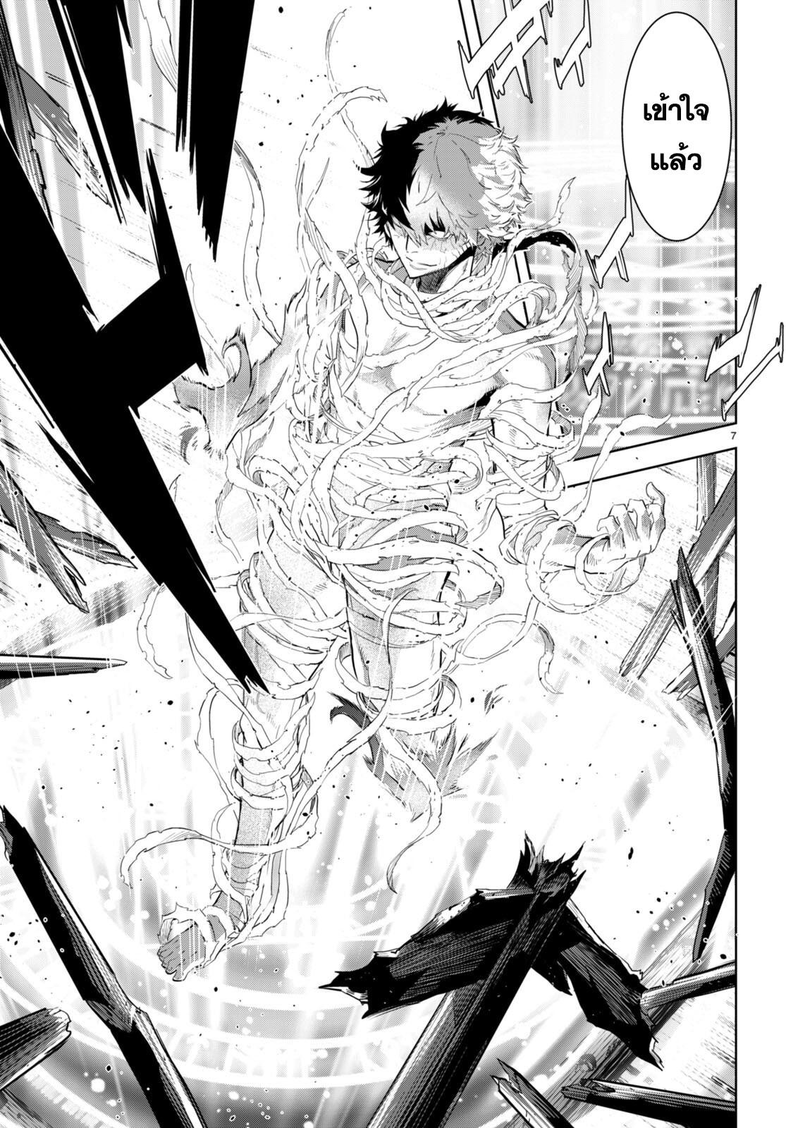 Doujin-Lc- อ่าน โดจิน มังฮวา เกาหลี ญี่ปุ่น จีน แปลไทย Game obu Familia – Family Senki ตอนที่ 1 2 3 4 5 6 7 8 9 10 11 12 13 14 ฟรี ไม่มีโฆษณา อ่าน โดจิน Manhwa เกาหลี ญี่ปุ่น จีน เรามีครบ คัดมาให้เน้นๆ โดจิน 18+ รับประกันความฟินโดย  Doujin Lc