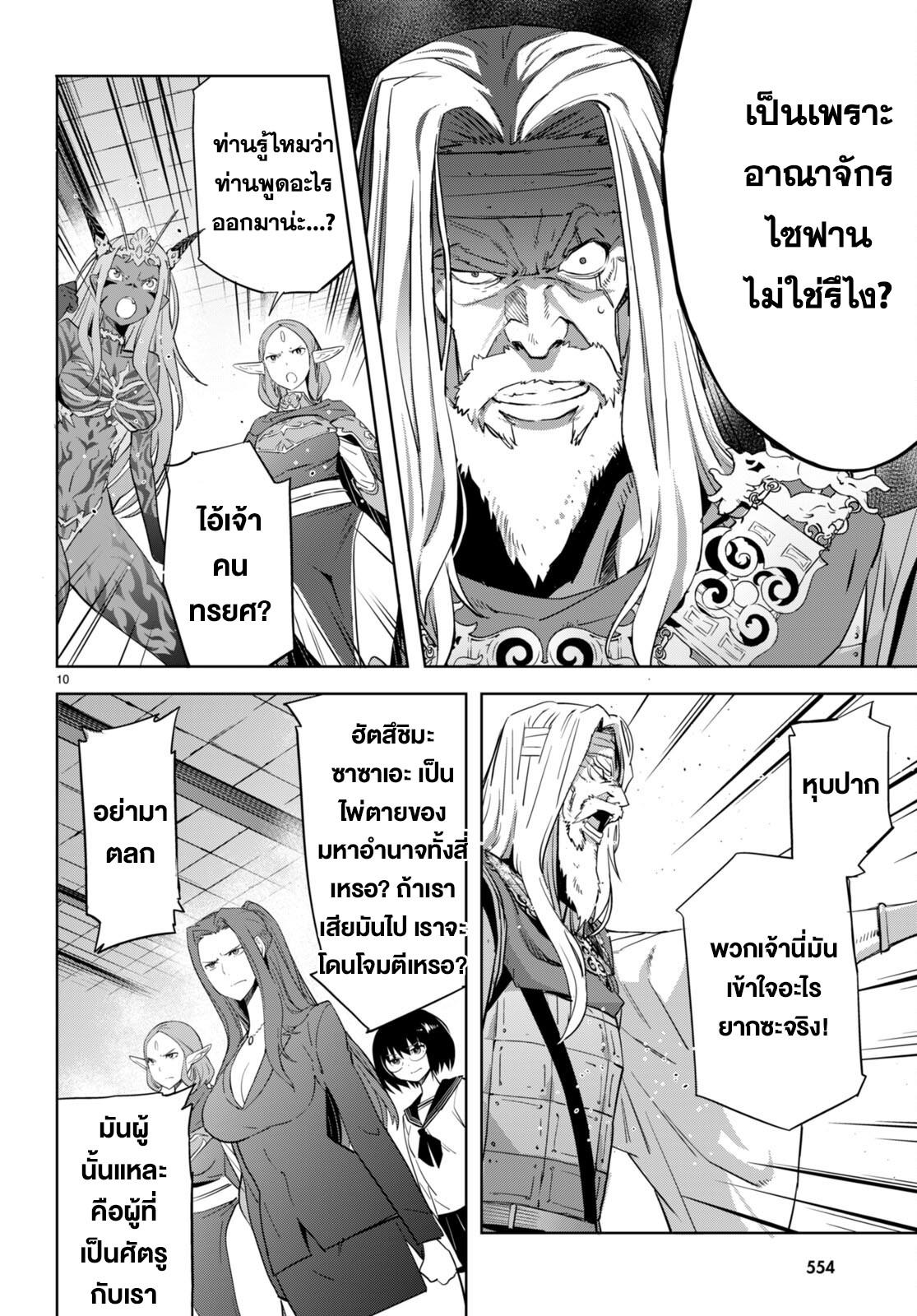 Doujin-Lc- อ่าน โดจิน มังฮวา เกาหลี ญี่ปุ่น จีน แปลไทย Game obu Familia – Family Senki ตอนที่ 1 2 3 4 5 6 7 8 9 10 11 12 13 14 ฟรี ไม่มีโฆษณา อ่าน โดจิน Manhwa เกาหลี ญี่ปุ่น จีน เรามีครบ คัดมาให้เน้นๆ โดจิน 18+ รับประกันความฟินโดย  Doujin Lc