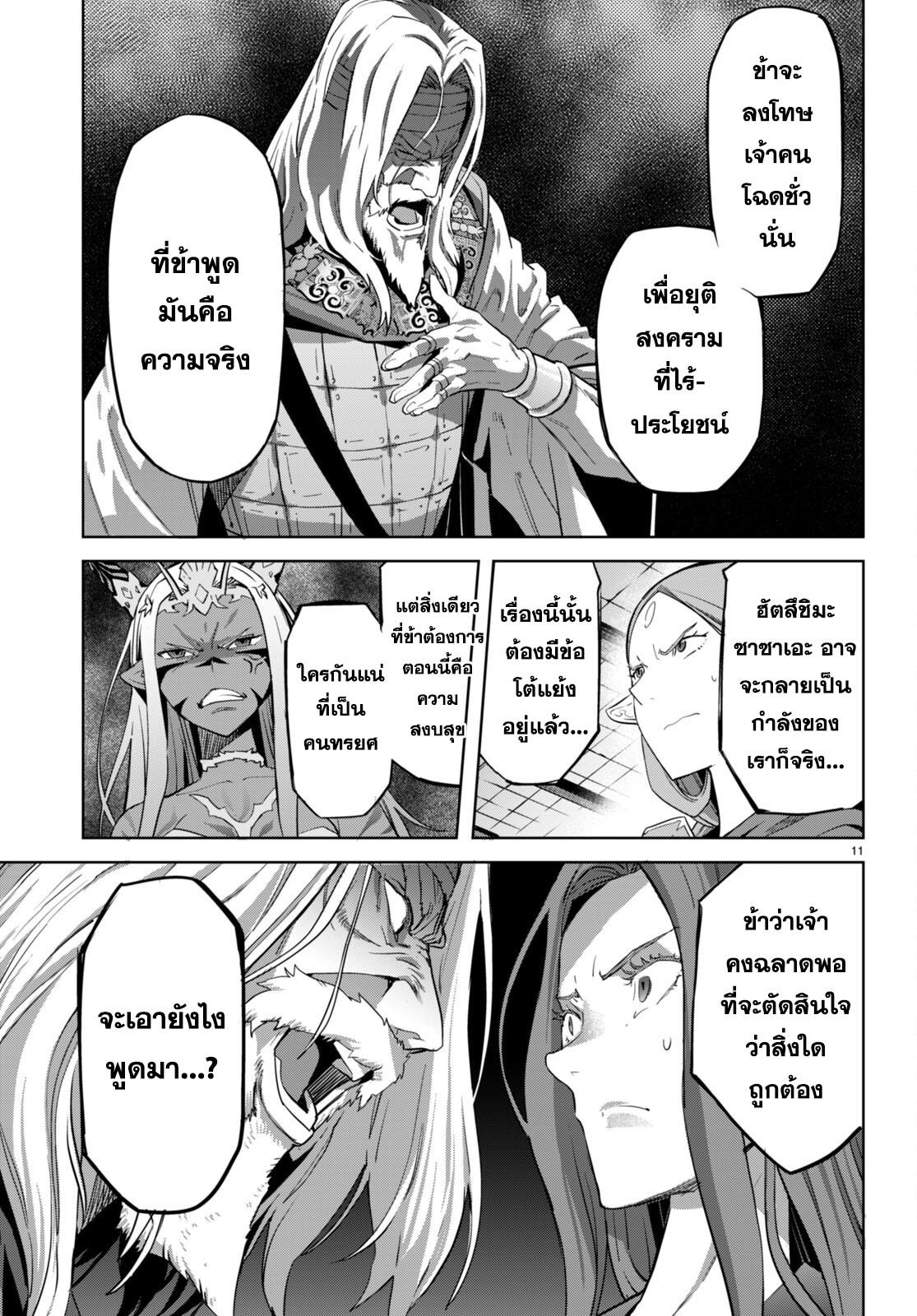 Doujin-Lc- อ่าน โดจิน มังฮวา เกาหลี ญี่ปุ่น จีน แปลไทย Game obu Familia – Family Senki ตอนที่ 1 2 3 4 5 6 7 8 9 10 11 12 13 14 ฟรี ไม่มีโฆษณา อ่าน โดจิน Manhwa เกาหลี ญี่ปุ่น จีน เรามีครบ คัดมาให้เน้นๆ โดจิน 18+ รับประกันความฟินโดย  Doujin Lc