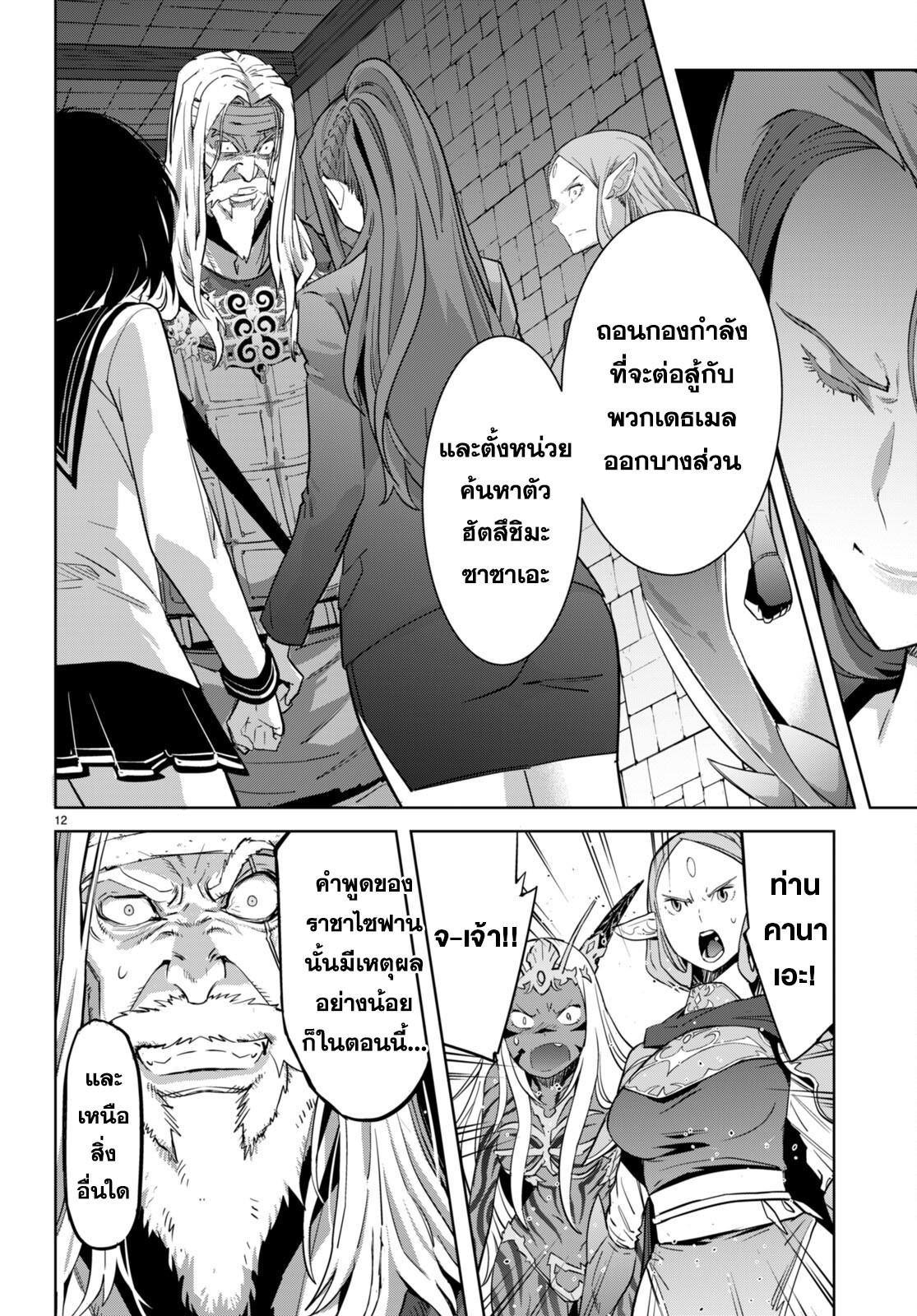 Doujin-Lc- อ่าน โดจิน มังฮวา เกาหลี ญี่ปุ่น จีน แปลไทย Game obu Familia – Family Senki ตอนที่ 1 2 3 4 5 6 7 8 9 10 11 12 13 14 ฟรี ไม่มีโฆษณา อ่าน โดจิน Manhwa เกาหลี ญี่ปุ่น จีน เรามีครบ คัดมาให้เน้นๆ โดจิน 18+ รับประกันความฟินโดย  Doujin Lc