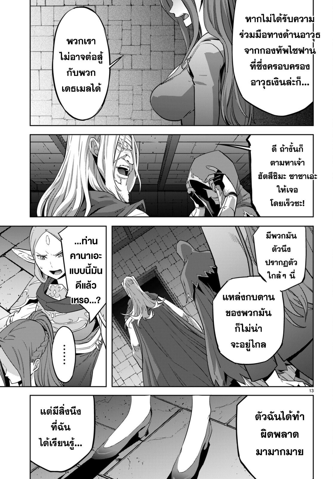 Doujin-Lc- อ่าน โดจิน มังฮวา เกาหลี ญี่ปุ่น จีน แปลไทย Game obu Familia – Family Senki ตอนที่ 1 2 3 4 5 6 7 8 9 10 11 12 13 14 ฟรี ไม่มีโฆษณา อ่าน โดจิน Manhwa เกาหลี ญี่ปุ่น จีน เรามีครบ คัดมาให้เน้นๆ โดจิน 18+ รับประกันความฟินโดย  Doujin Lc