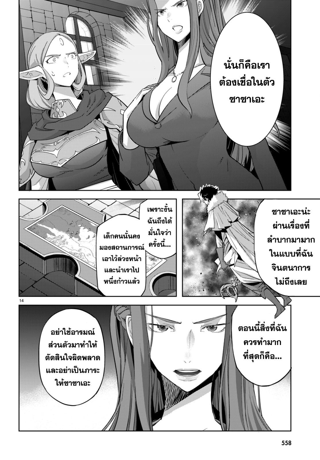 Doujin-Lc- อ่าน โดจิน มังฮวา เกาหลี ญี่ปุ่น จีน แปลไทย Game obu Familia – Family Senki ตอนที่ 1 2 3 4 5 6 7 8 9 10 11 12 13 14 ฟรี ไม่มีโฆษณา อ่าน โดจิน Manhwa เกาหลี ญี่ปุ่น จีน เรามีครบ คัดมาให้เน้นๆ โดจิน 18+ รับประกันความฟินโดย  Doujin Lc