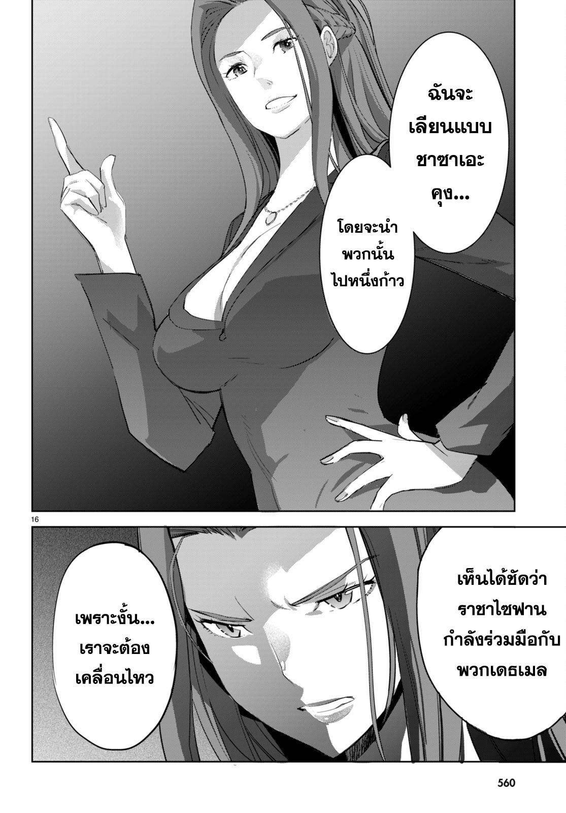 Doujin-Lc- อ่าน โดจิน มังฮวา เกาหลี ญี่ปุ่น จีน แปลไทย Game obu Familia – Family Senki ตอนที่ 1 2 3 4 5 6 7 8 9 10 11 12 13 14 ฟรี ไม่มีโฆษณา อ่าน โดจิน Manhwa เกาหลี ญี่ปุ่น จีน เรามีครบ คัดมาให้เน้นๆ โดจิน 18+ รับประกันความฟินโดย  Doujin Lc