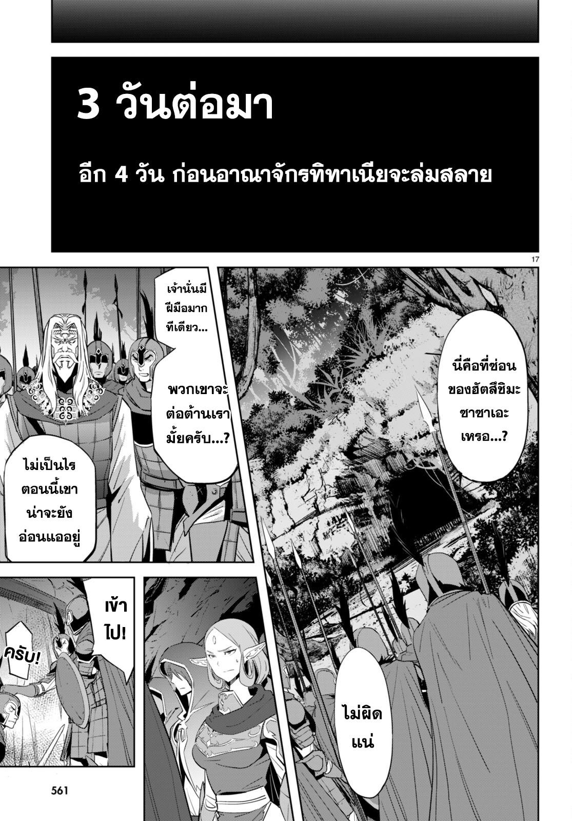 Doujin-Lc- อ่าน โดจิน มังฮวา เกาหลี ญี่ปุ่น จีน แปลไทย Game obu Familia – Family Senki ตอนที่ 1 2 3 4 5 6 7 8 9 10 11 12 13 14 ฟรี ไม่มีโฆษณา อ่าน โดจิน Manhwa เกาหลี ญี่ปุ่น จีน เรามีครบ คัดมาให้เน้นๆ โดจิน 18+ รับประกันความฟินโดย  Doujin Lc