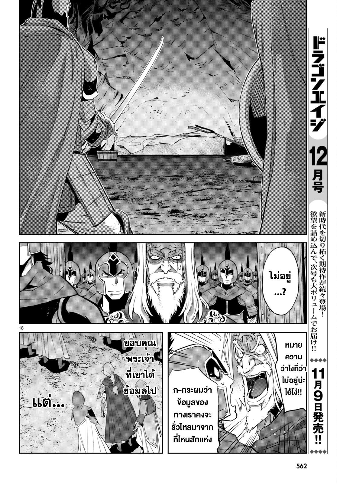 Doujin-Lc- อ่าน โดจิน มังฮวา เกาหลี ญี่ปุ่น จีน แปลไทย Game obu Familia – Family Senki ตอนที่ 1 2 3 4 5 6 7 8 9 10 11 12 13 14 ฟรี ไม่มีโฆษณา อ่าน โดจิน Manhwa เกาหลี ญี่ปุ่น จีน เรามีครบ คัดมาให้เน้นๆ โดจิน 18+ รับประกันความฟินโดย  Doujin Lc