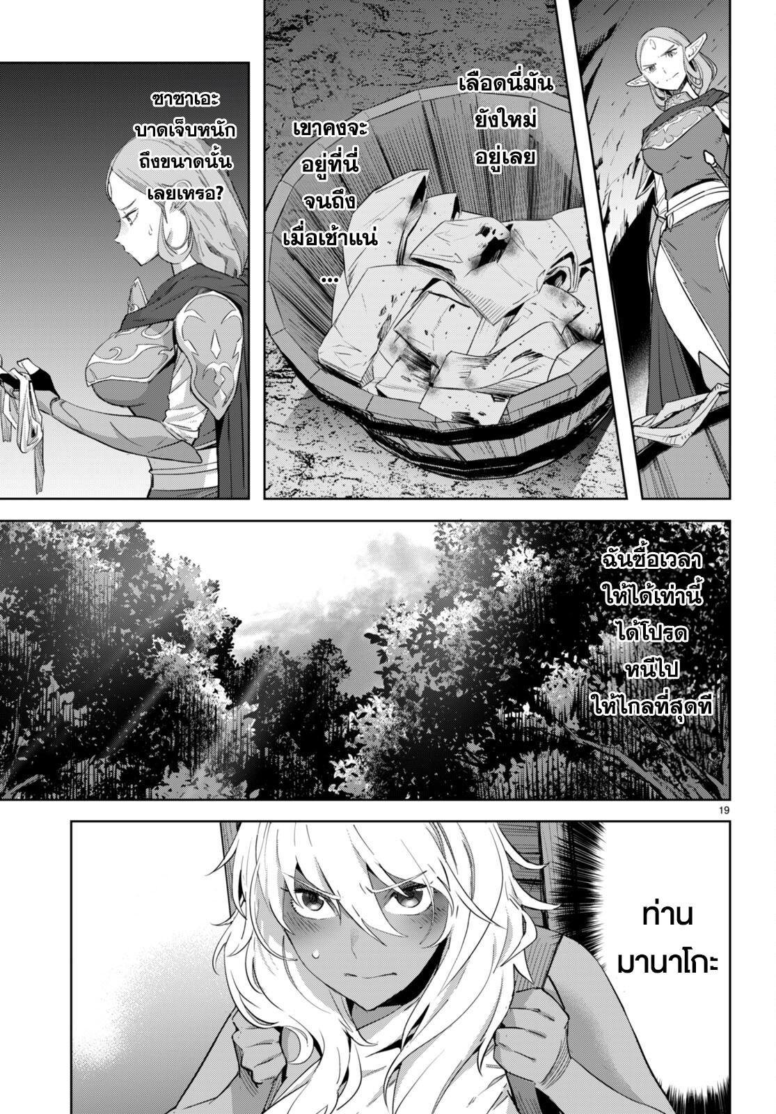 Doujin-Lc- อ่าน โดจิน มังฮวา เกาหลี ญี่ปุ่น จีน แปลไทย Game obu Familia – Family Senki ตอนที่ 1 2 3 4 5 6 7 8 9 10 11 12 13 14 ฟรี ไม่มีโฆษณา อ่าน โดจิน Manhwa เกาหลี ญี่ปุ่น จีน เรามีครบ คัดมาให้เน้นๆ โดจิน 18+ รับประกันความฟินโดย  Doujin Lc