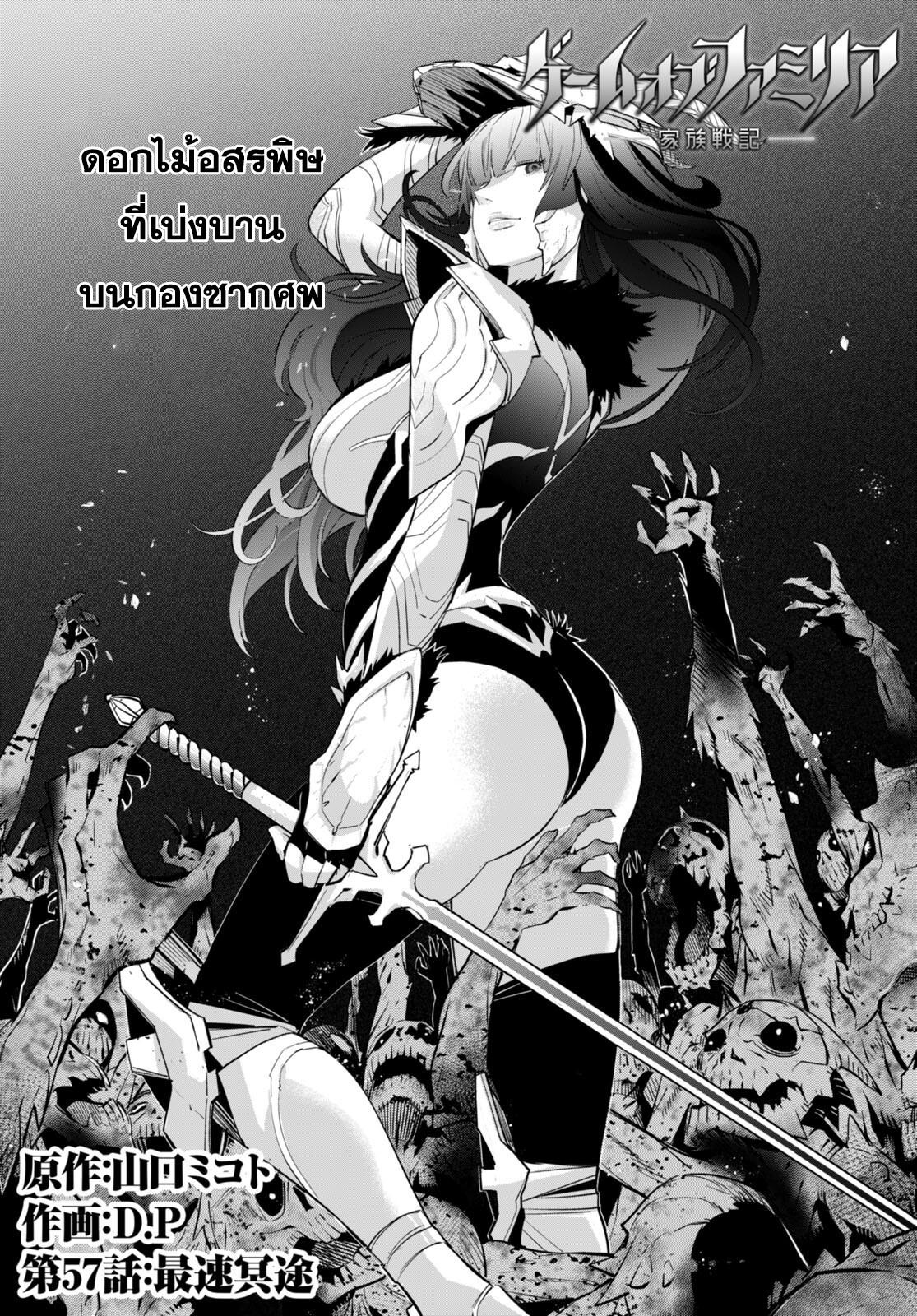 Doujin-Lc- อ่าน โดจิน มังฮวา เกาหลี ญี่ปุ่น จีน แปลไทย Game obu Familia – Family Senki ตอนที่ 1 2 3 4 5 6 7 8 9 10 11 12 13 14 ฟรี ไม่มีโฆษณา อ่าน โดจิน Manhwa เกาหลี ญี่ปุ่น จีน เรามีครบ คัดมาให้เน้นๆ โดจิน 18+ รับประกันความฟินโดย  Doujin Lc