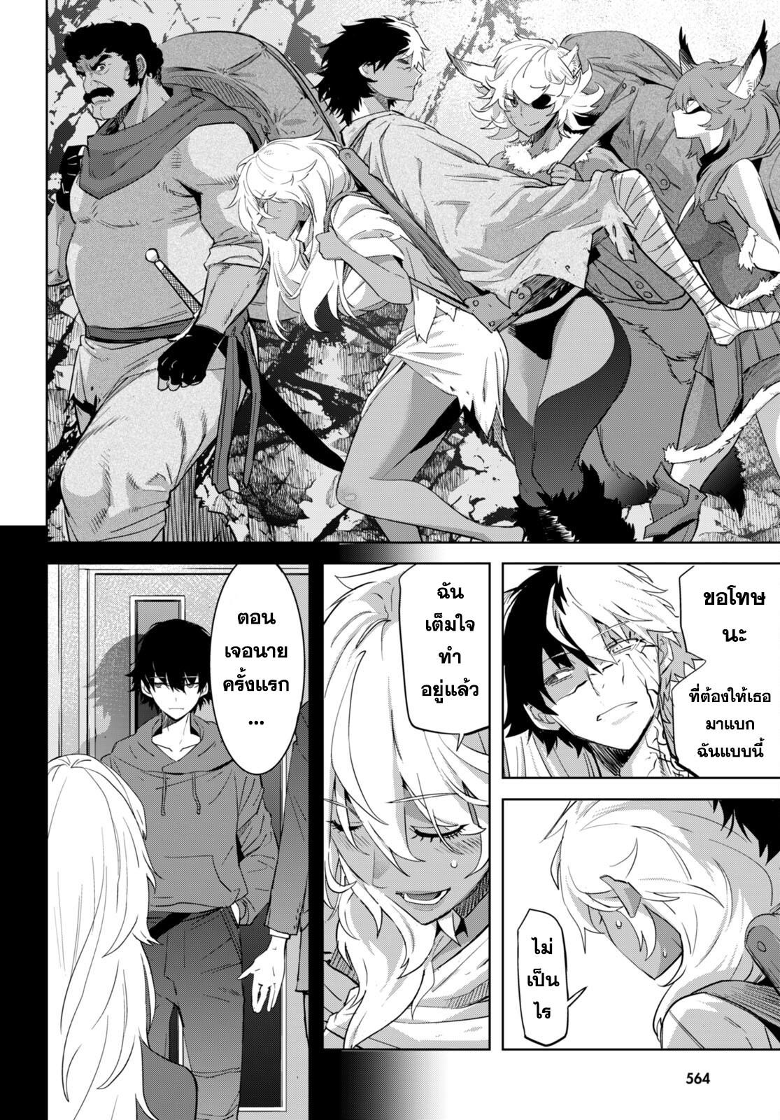 Doujin-Lc- อ่าน โดจิน มังฮวา เกาหลี ญี่ปุ่น จีน แปลไทย Game obu Familia – Family Senki ตอนที่ 1 2 3 4 5 6 7 8 9 10 11 12 13 14 ฟรี ไม่มีโฆษณา อ่าน โดจิน Manhwa เกาหลี ญี่ปุ่น จีน เรามีครบ คัดมาให้เน้นๆ โดจิน 18+ รับประกันความฟินโดย  Doujin Lc