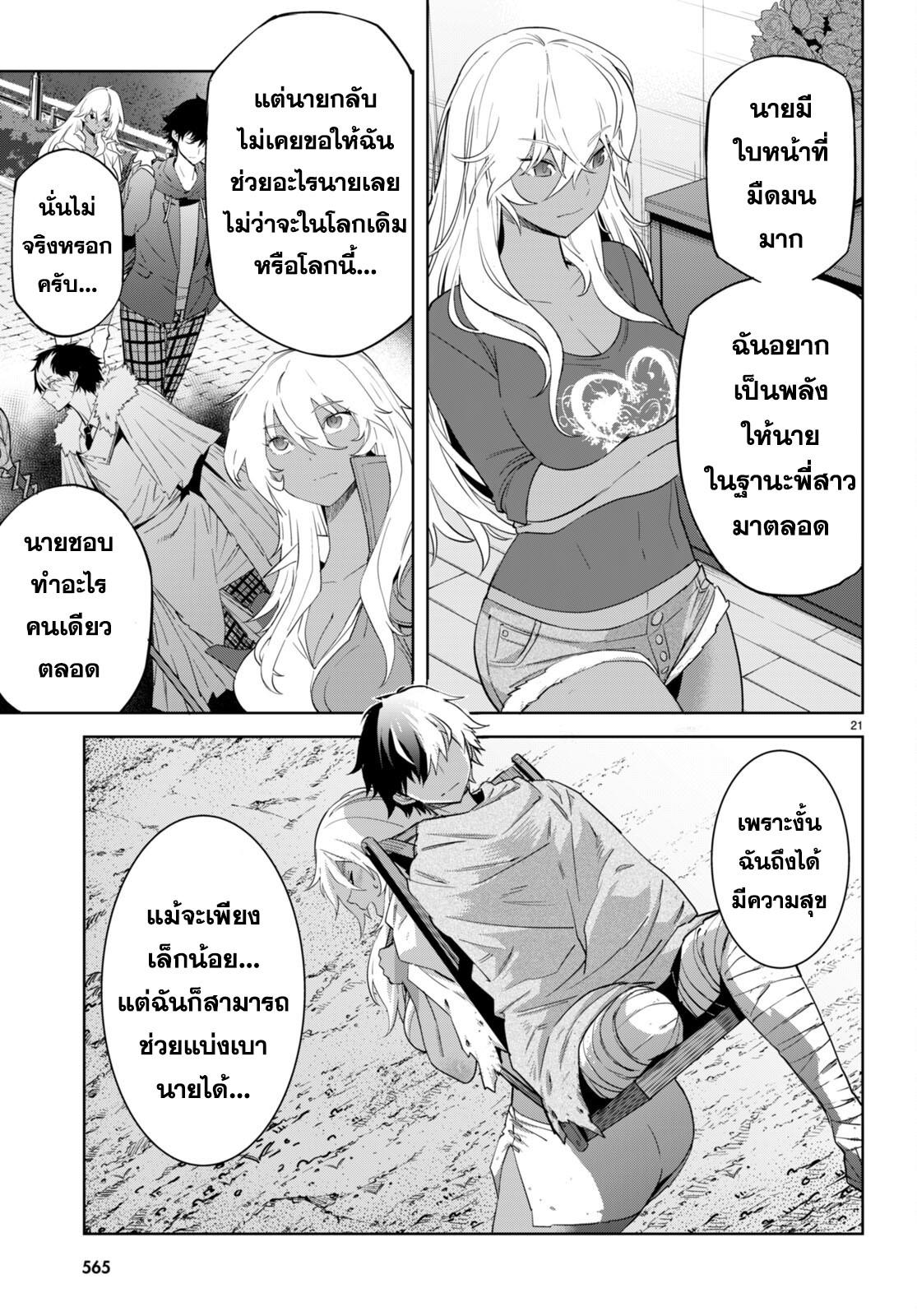 Doujin-Lc- อ่าน โดจิน มังฮวา เกาหลี ญี่ปุ่น จีน แปลไทย Game obu Familia – Family Senki ตอนที่ 1 2 3 4 5 6 7 8 9 10 11 12 13 14 ฟรี ไม่มีโฆษณา อ่าน โดจิน Manhwa เกาหลี ญี่ปุ่น จีน เรามีครบ คัดมาให้เน้นๆ โดจิน 18+ รับประกันความฟินโดย  Doujin Lc