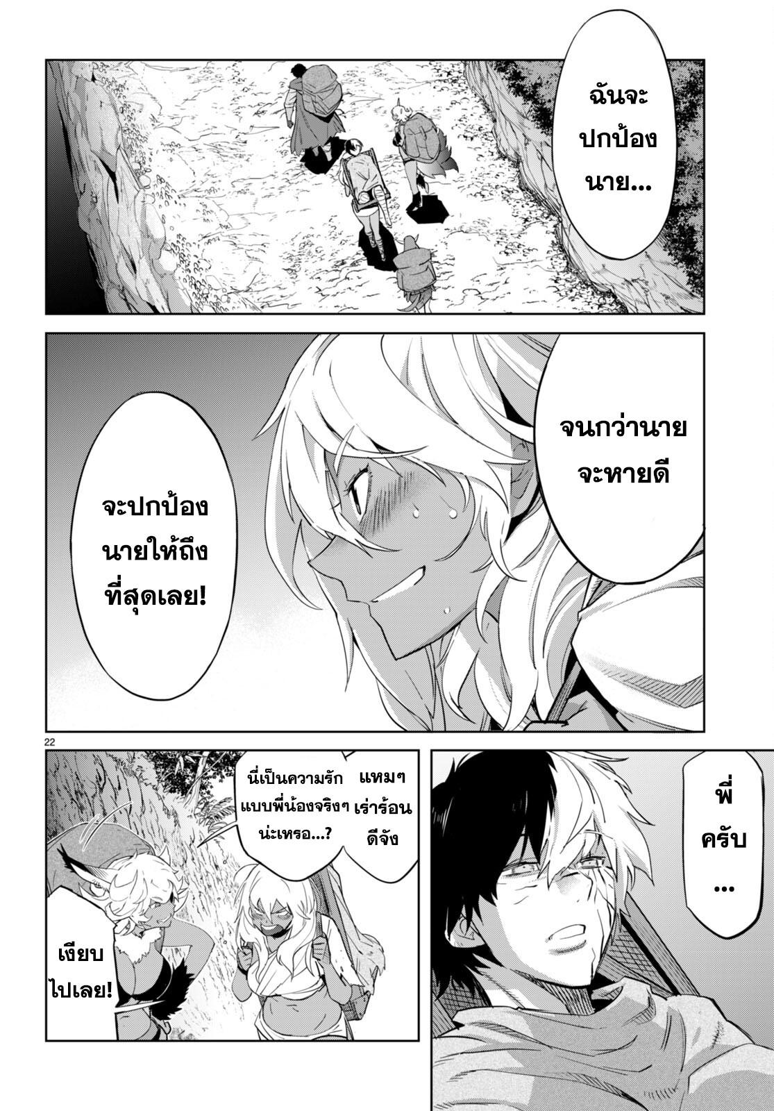 Doujin-Lc- อ่าน โดจิน มังฮวา เกาหลี ญี่ปุ่น จีน แปลไทย Game obu Familia – Family Senki ตอนที่ 1 2 3 4 5 6 7 8 9 10 11 12 13 14 ฟรี ไม่มีโฆษณา อ่าน โดจิน Manhwa เกาหลี ญี่ปุ่น จีน เรามีครบ คัดมาให้เน้นๆ โดจิน 18+ รับประกันความฟินโดย  Doujin Lc