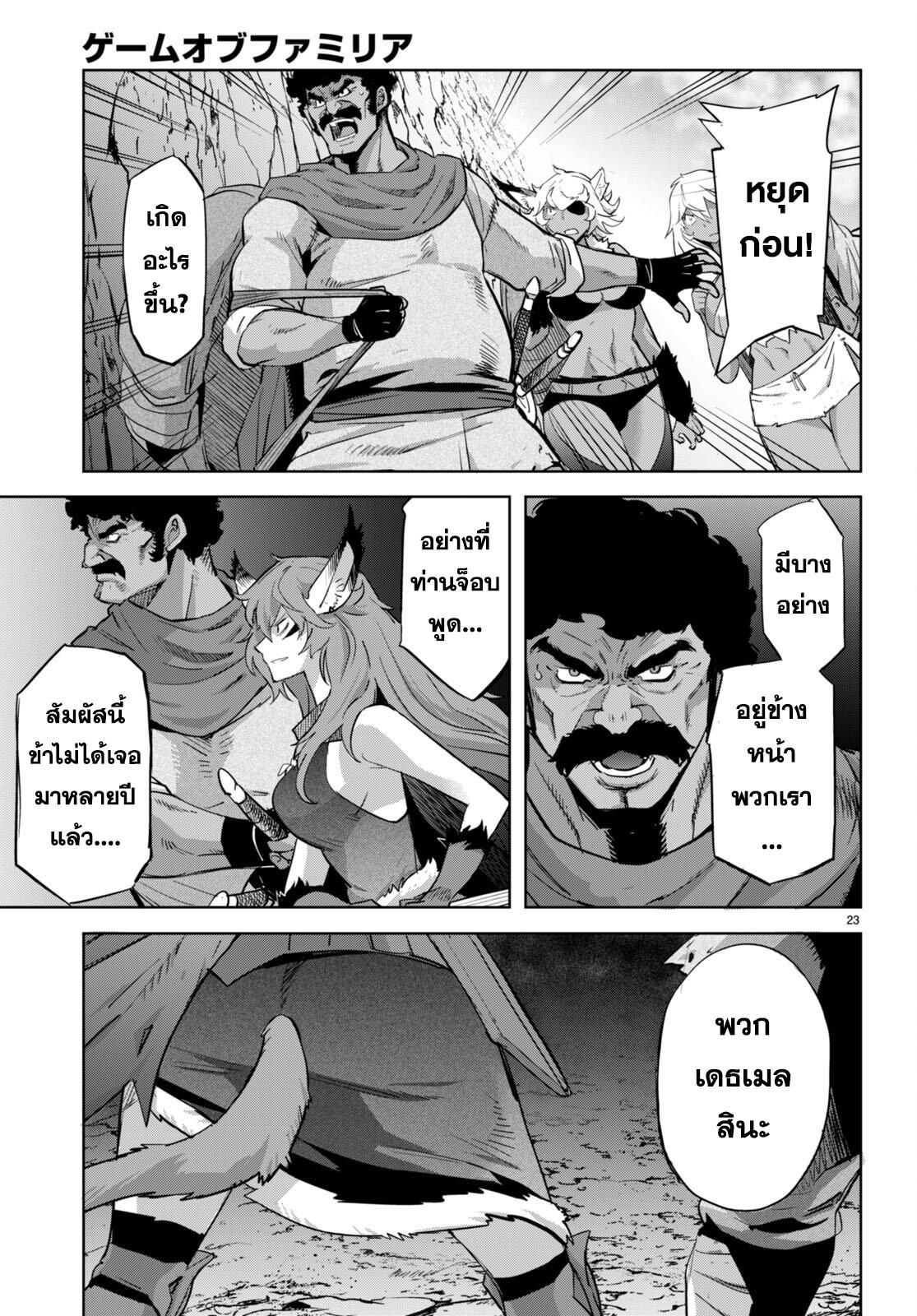 Doujin-Lc- อ่าน โดจิน มังฮวา เกาหลี ญี่ปุ่น จีน แปลไทย Game obu Familia – Family Senki ตอนที่ 1 2 3 4 5 6 7 8 9 10 11 12 13 14 ฟรี ไม่มีโฆษณา อ่าน โดจิน Manhwa เกาหลี ญี่ปุ่น จีน เรามีครบ คัดมาให้เน้นๆ โดจิน 18+ รับประกันความฟินโดย  Doujin Lc