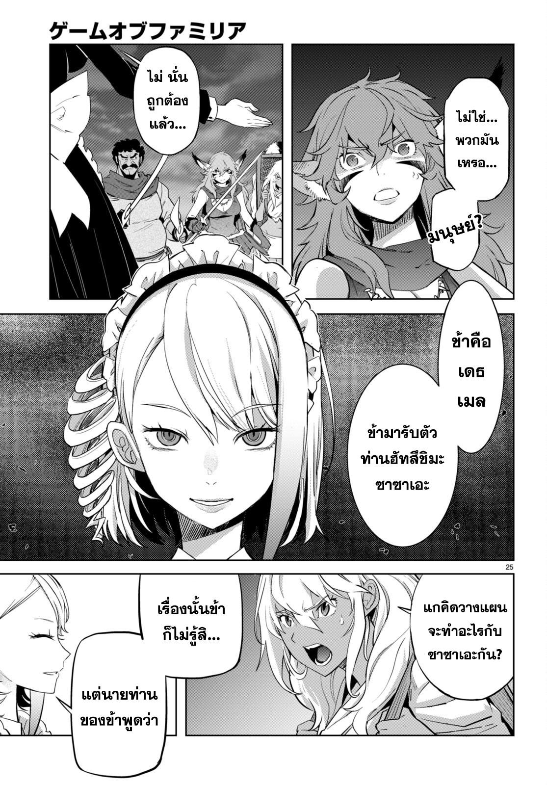 Doujin-Lc- อ่าน โดจิน มังฮวา เกาหลี ญี่ปุ่น จีน แปลไทย Game obu Familia – Family Senki ตอนที่ 1 2 3 4 5 6 7 8 9 10 11 12 13 14 ฟรี ไม่มีโฆษณา อ่าน โดจิน Manhwa เกาหลี ญี่ปุ่น จีน เรามีครบ คัดมาให้เน้นๆ โดจิน 18+ รับประกันความฟินโดย  Doujin Lc