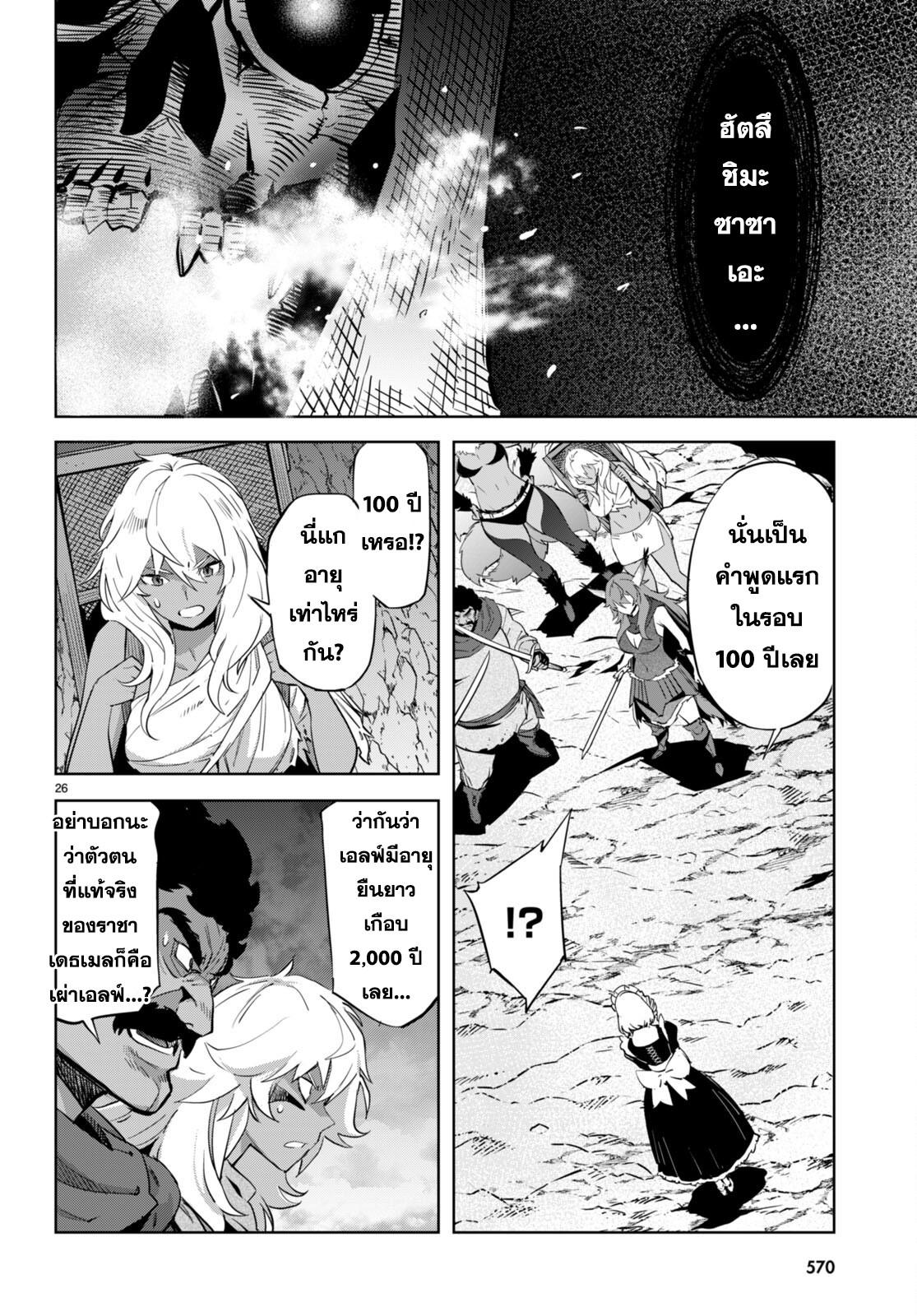 Doujin-Lc- อ่าน โดจิน มังฮวา เกาหลี ญี่ปุ่น จีน แปลไทย Game obu Familia – Family Senki ตอนที่ 1 2 3 4 5 6 7 8 9 10 11 12 13 14 ฟรี ไม่มีโฆษณา อ่าน โดจิน Manhwa เกาหลี ญี่ปุ่น จีน เรามีครบ คัดมาให้เน้นๆ โดจิน 18+ รับประกันความฟินโดย  Doujin Lc