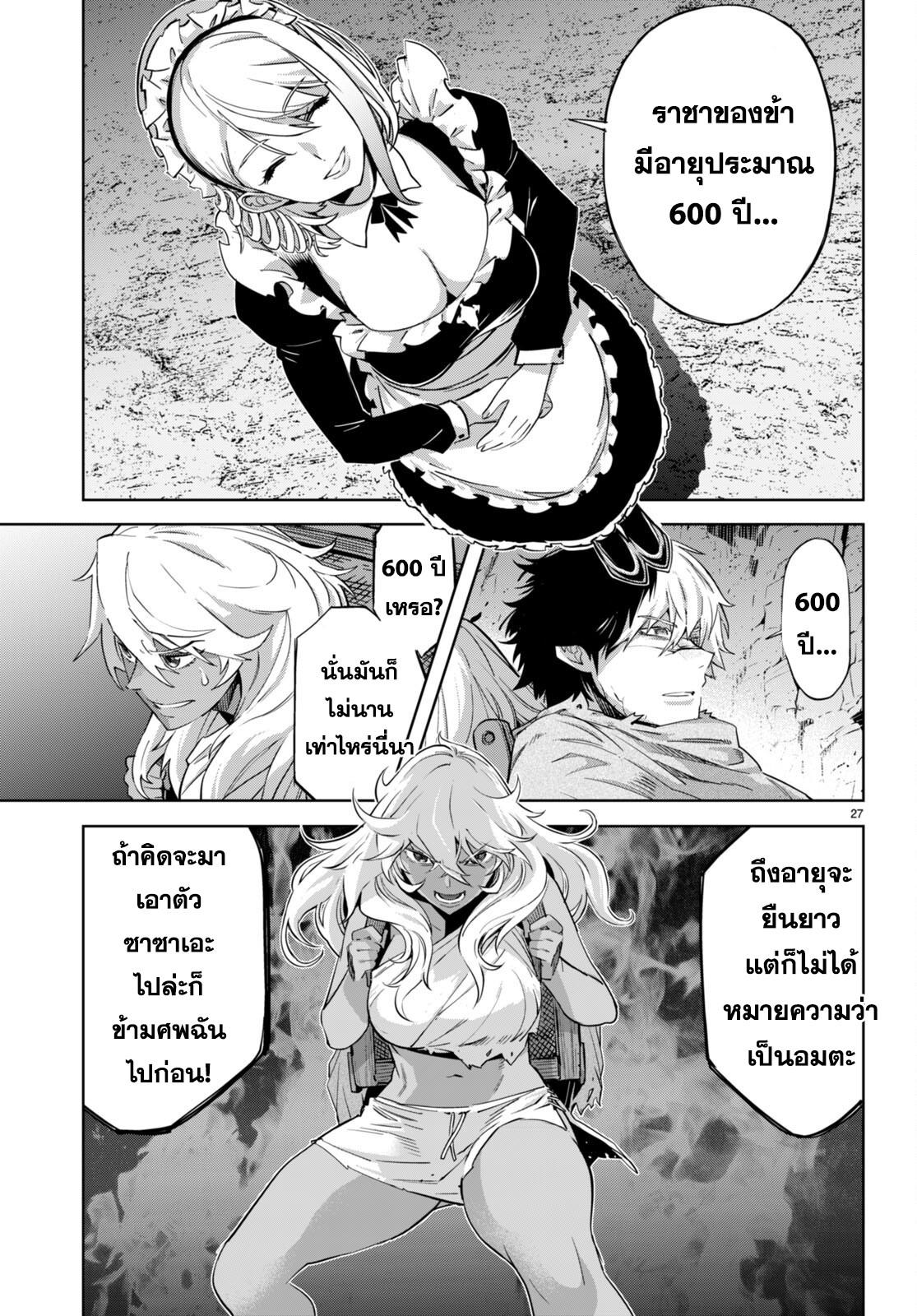 Doujin-Lc- อ่าน โดจิน มังฮวา เกาหลี ญี่ปุ่น จีน แปลไทย Game obu Familia – Family Senki ตอนที่ 1 2 3 4 5 6 7 8 9 10 11 12 13 14 ฟรี ไม่มีโฆษณา อ่าน โดจิน Manhwa เกาหลี ญี่ปุ่น จีน เรามีครบ คัดมาให้เน้นๆ โดจิน 18+ รับประกันความฟินโดย  Doujin Lc