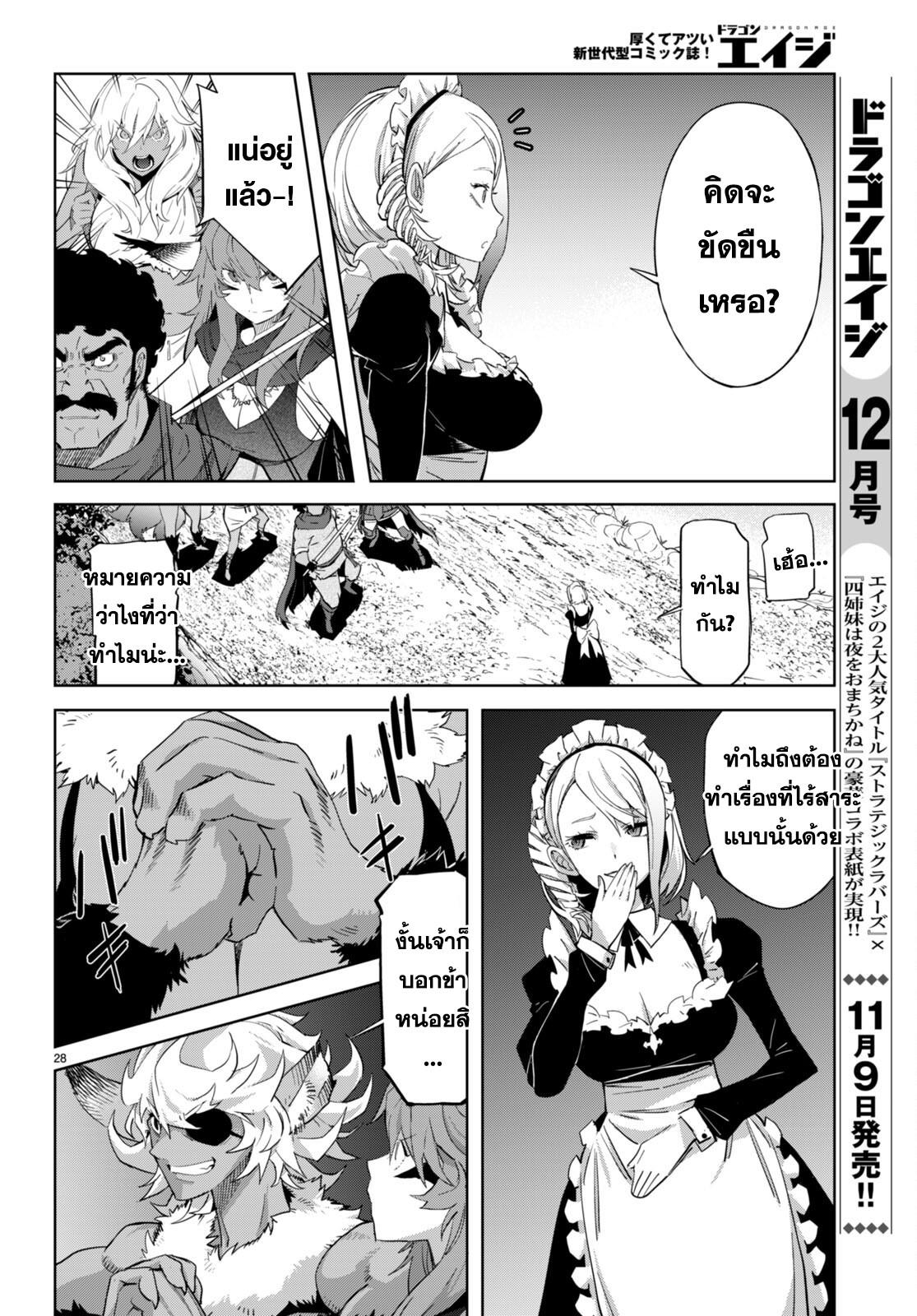 Doujin-Lc- อ่าน โดจิน มังฮวา เกาหลี ญี่ปุ่น จีน แปลไทย Game obu Familia – Family Senki ตอนที่ 1 2 3 4 5 6 7 8 9 10 11 12 13 14 ฟรี ไม่มีโฆษณา อ่าน โดจิน Manhwa เกาหลี ญี่ปุ่น จีน เรามีครบ คัดมาให้เน้นๆ โดจิน 18+ รับประกันความฟินโดย  Doujin Lc