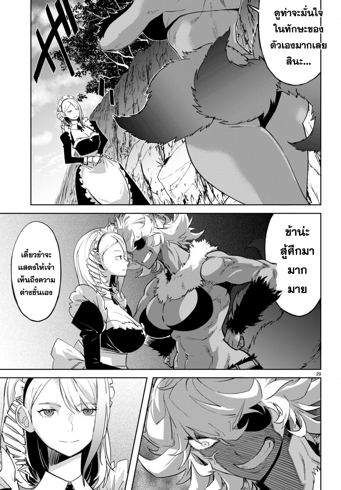 Doujin-Lc- อ่าน โดจิน มังฮวา เกาหลี ญี่ปุ่น จีน แปลไทย Game obu Familia – Family Senki ตอนที่ 1 2 3 4 5 6 7 8 9 10 11 12 13 14 ฟรี ไม่มีโฆษณา อ่าน โดจิน Manhwa เกาหลี ญี่ปุ่น จีน เรามีครบ คัดมาให้เน้นๆ โดจิน 18+ รับประกันความฟินโดย  Doujin Lc