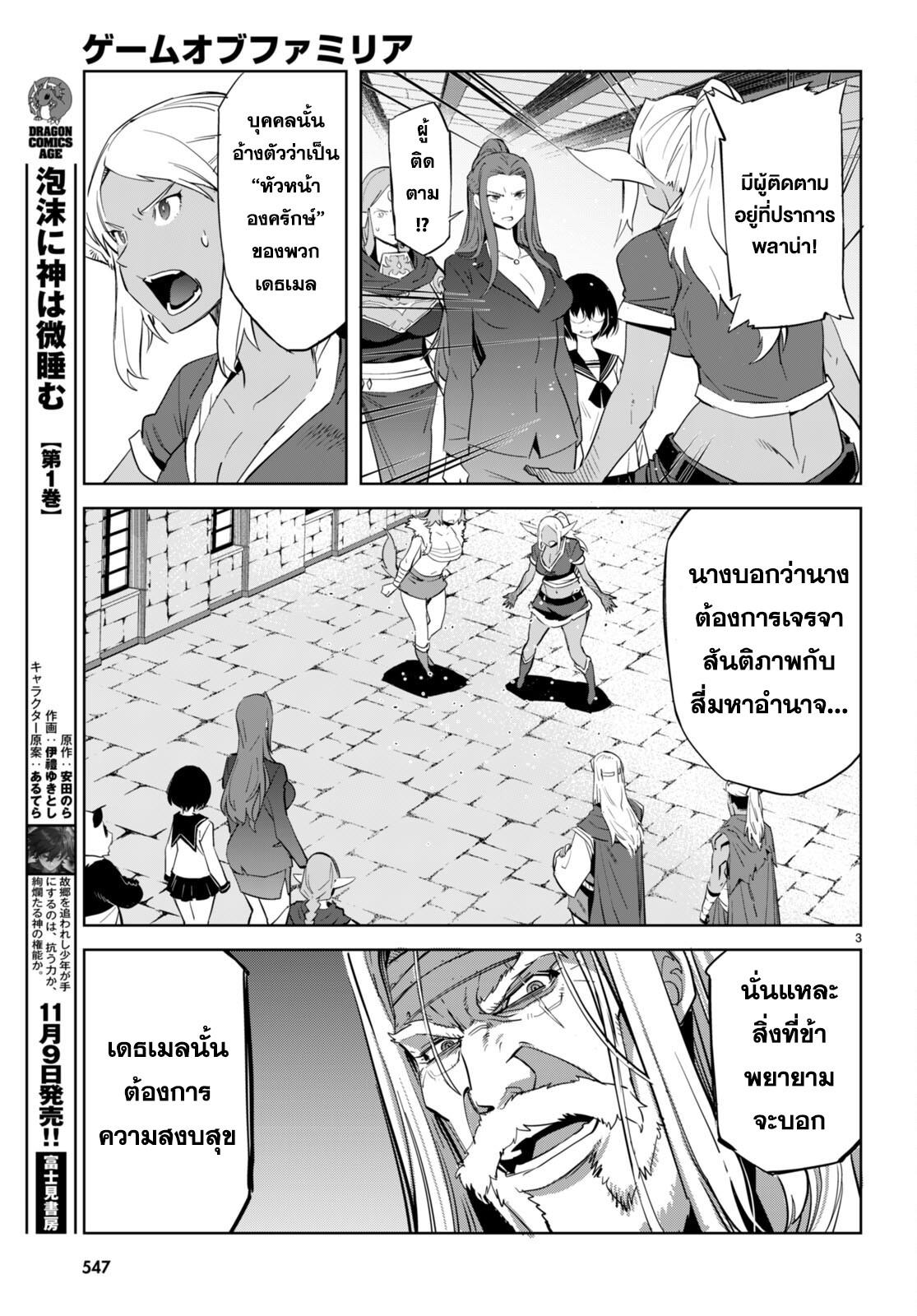 Doujin-Lc- อ่าน โดจิน มังฮวา เกาหลี ญี่ปุ่น จีน แปลไทย Game obu Familia – Family Senki ตอนที่ 1 2 3 4 5 6 7 8 9 10 11 12 13 14 ฟรี ไม่มีโฆษณา อ่าน โดจิน Manhwa เกาหลี ญี่ปุ่น จีน เรามีครบ คัดมาให้เน้นๆ โดจิน 18+ รับประกันความฟินโดย  Doujin Lc