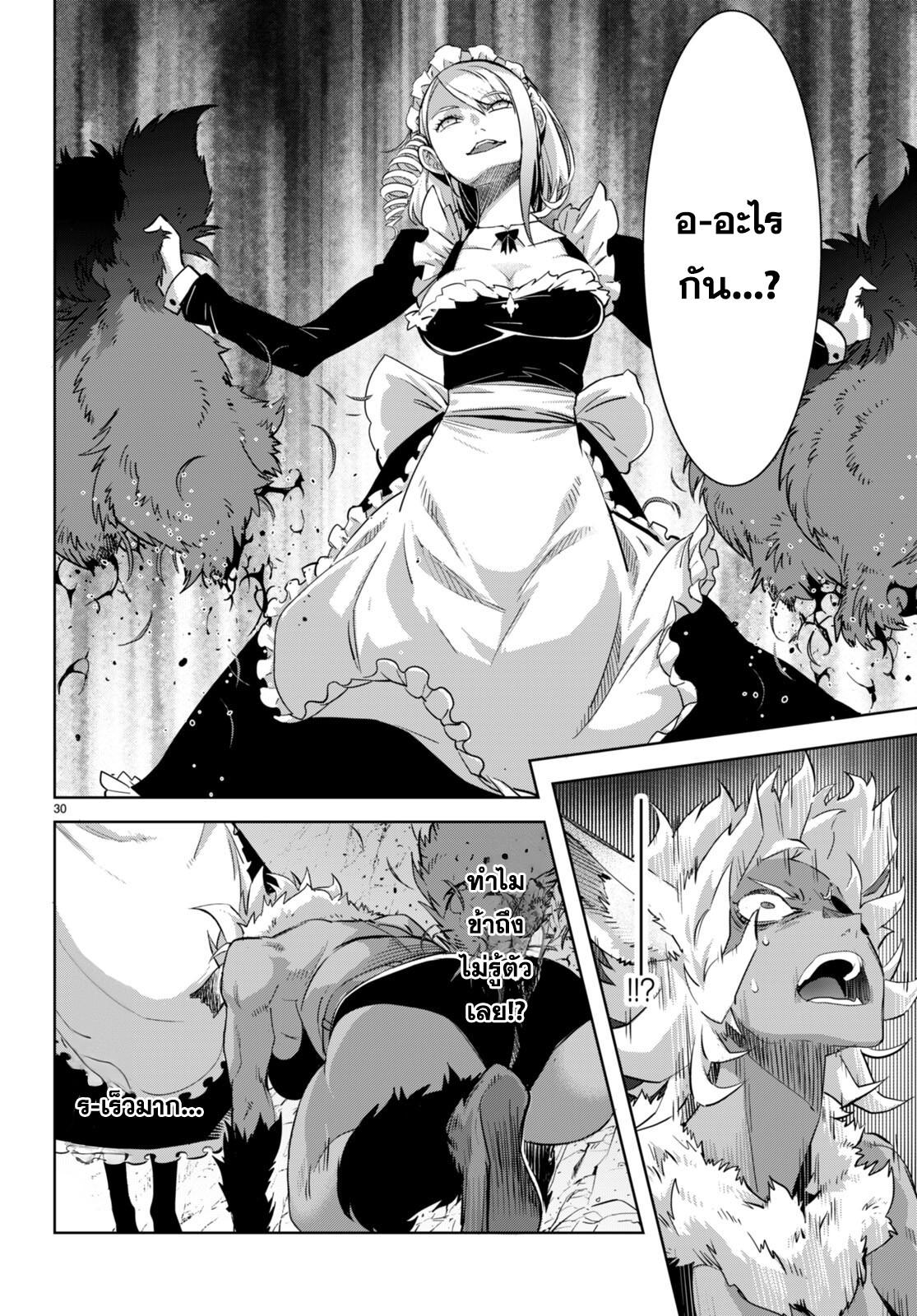 Doujin-Lc- อ่าน โดจิน มังฮวา เกาหลี ญี่ปุ่น จีน แปลไทย Game obu Familia – Family Senki ตอนที่ 1 2 3 4 5 6 7 8 9 10 11 12 13 14 ฟรี ไม่มีโฆษณา อ่าน โดจิน Manhwa เกาหลี ญี่ปุ่น จีน เรามีครบ คัดมาให้เน้นๆ โดจิน 18+ รับประกันความฟินโดย  Doujin Lc