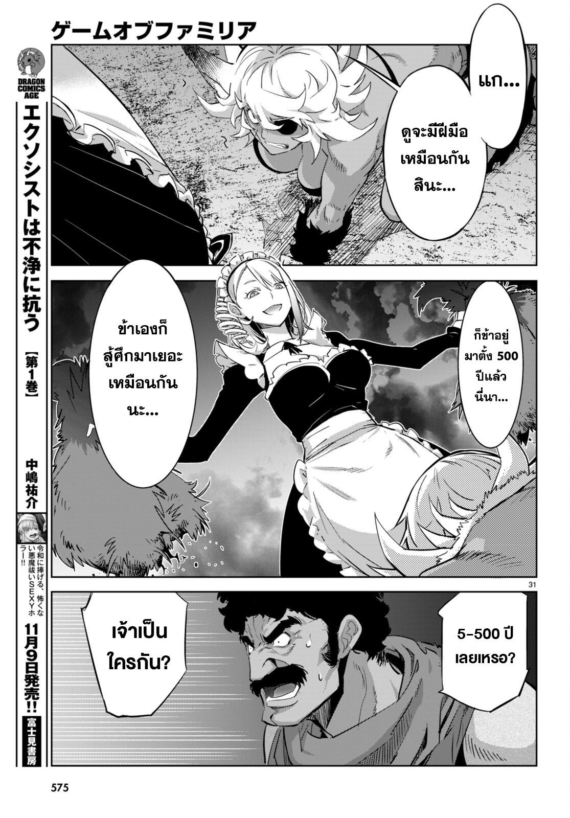 Doujin-Lc- อ่าน โดจิน มังฮวา เกาหลี ญี่ปุ่น จีน แปลไทย Game obu Familia – Family Senki ตอนที่ 1 2 3 4 5 6 7 8 9 10 11 12 13 14 ฟรี ไม่มีโฆษณา อ่าน โดจิน Manhwa เกาหลี ญี่ปุ่น จีน เรามีครบ คัดมาให้เน้นๆ โดจิน 18+ รับประกันความฟินโดย  Doujin Lc