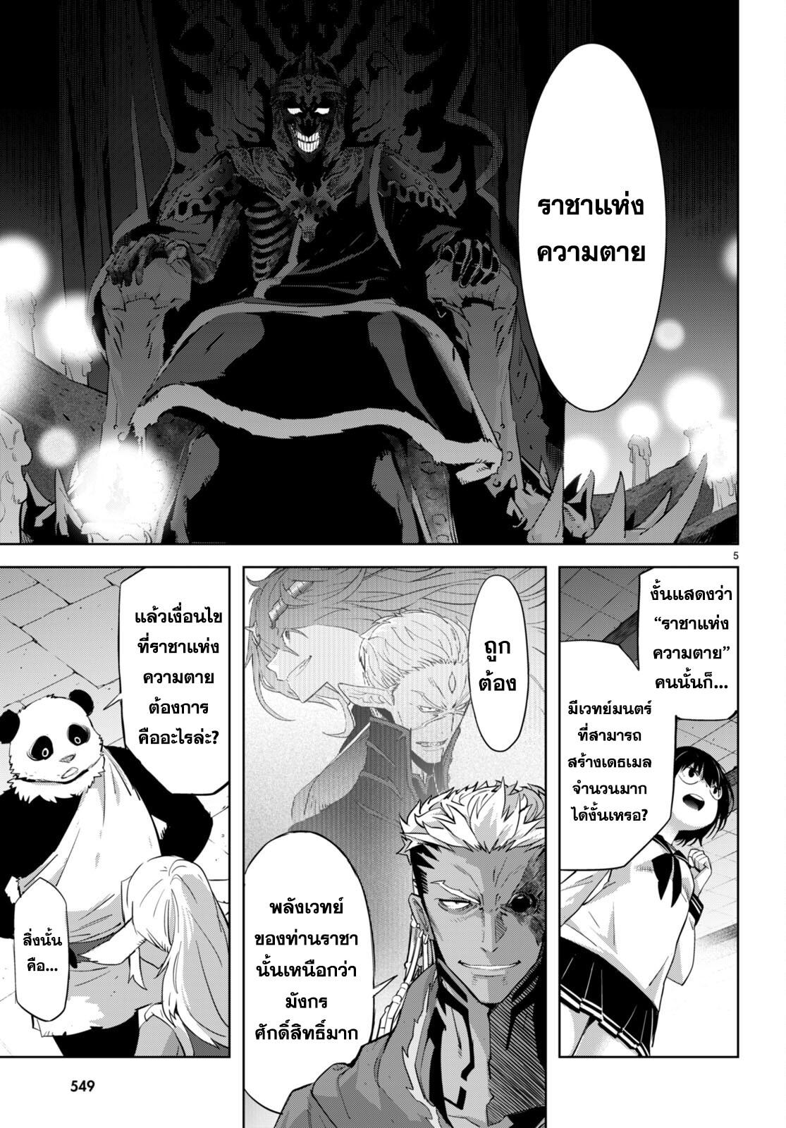 Doujin-Lc- อ่าน โดจิน มังฮวา เกาหลี ญี่ปุ่น จีน แปลไทย Game obu Familia – Family Senki ตอนที่ 1 2 3 4 5 6 7 8 9 10 11 12 13 14 ฟรี ไม่มีโฆษณา อ่าน โดจิน Manhwa เกาหลี ญี่ปุ่น จีน เรามีครบ คัดมาให้เน้นๆ โดจิน 18+ รับประกันความฟินโดย  Doujin Lc