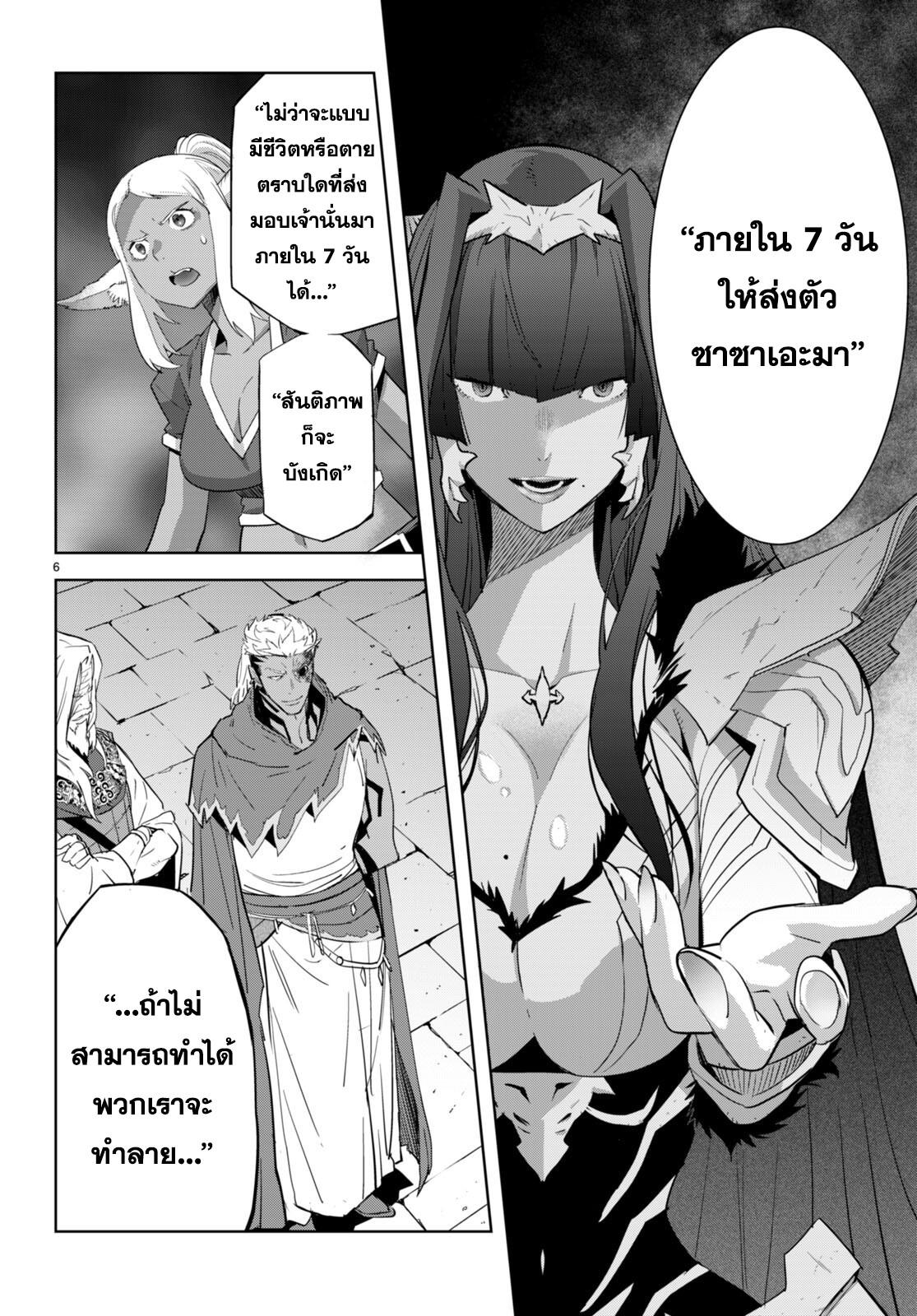 Doujin-Lc- อ่าน โดจิน มังฮวา เกาหลี ญี่ปุ่น จีน แปลไทย Game obu Familia – Family Senki ตอนที่ 1 2 3 4 5 6 7 8 9 10 11 12 13 14 ฟรี ไม่มีโฆษณา อ่าน โดจิน Manhwa เกาหลี ญี่ปุ่น จีน เรามีครบ คัดมาให้เน้นๆ โดจิน 18+ รับประกันความฟินโดย  Doujin Lc