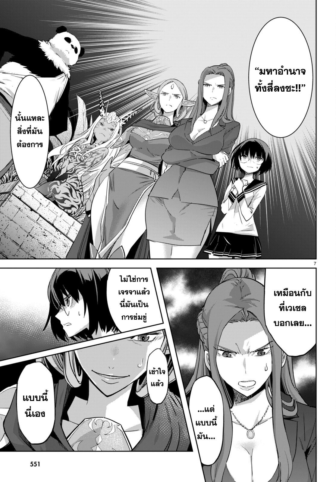 Doujin-Lc- อ่าน โดจิน มังฮวา เกาหลี ญี่ปุ่น จีน แปลไทย Game obu Familia – Family Senki ตอนที่ 1 2 3 4 5 6 7 8 9 10 11 12 13 14 ฟรี ไม่มีโฆษณา อ่าน โดจิน Manhwa เกาหลี ญี่ปุ่น จีน เรามีครบ คัดมาให้เน้นๆ โดจิน 18+ รับประกันความฟินโดย  Doujin Lc