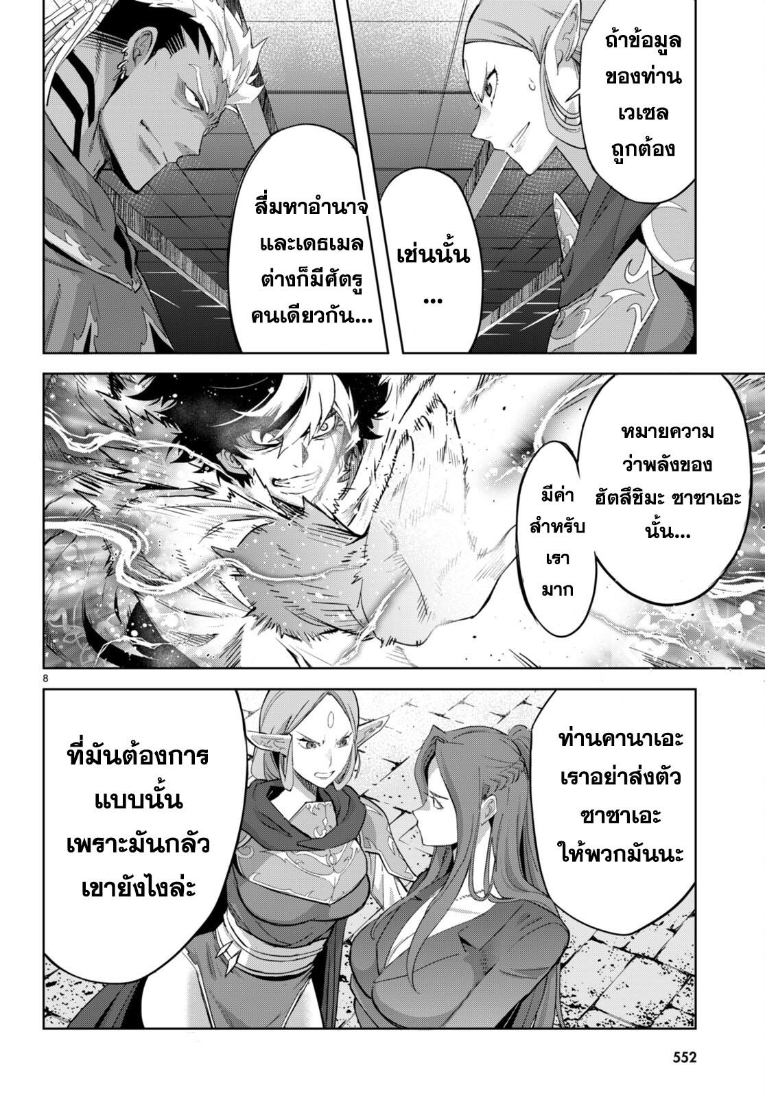 Doujin-Lc- อ่าน โดจิน มังฮวา เกาหลี ญี่ปุ่น จีน แปลไทย Game obu Familia – Family Senki ตอนที่ 1 2 3 4 5 6 7 8 9 10 11 12 13 14 ฟรี ไม่มีโฆษณา อ่าน โดจิน Manhwa เกาหลี ญี่ปุ่น จีน เรามีครบ คัดมาให้เน้นๆ โดจิน 18+ รับประกันความฟินโดย  Doujin Lc