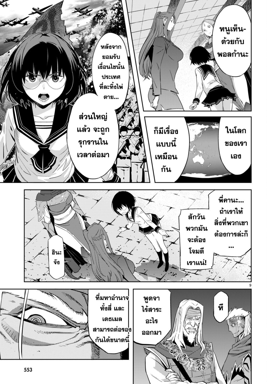 Doujin-Lc- อ่าน โดจิน มังฮวา เกาหลี ญี่ปุ่น จีน แปลไทย Game obu Familia – Family Senki ตอนที่ 1 2 3 4 5 6 7 8 9 10 11 12 13 14 ฟรี ไม่มีโฆษณา อ่าน โดจิน Manhwa เกาหลี ญี่ปุ่น จีน เรามีครบ คัดมาให้เน้นๆ โดจิน 18+ รับประกันความฟินโดย  Doujin Lc