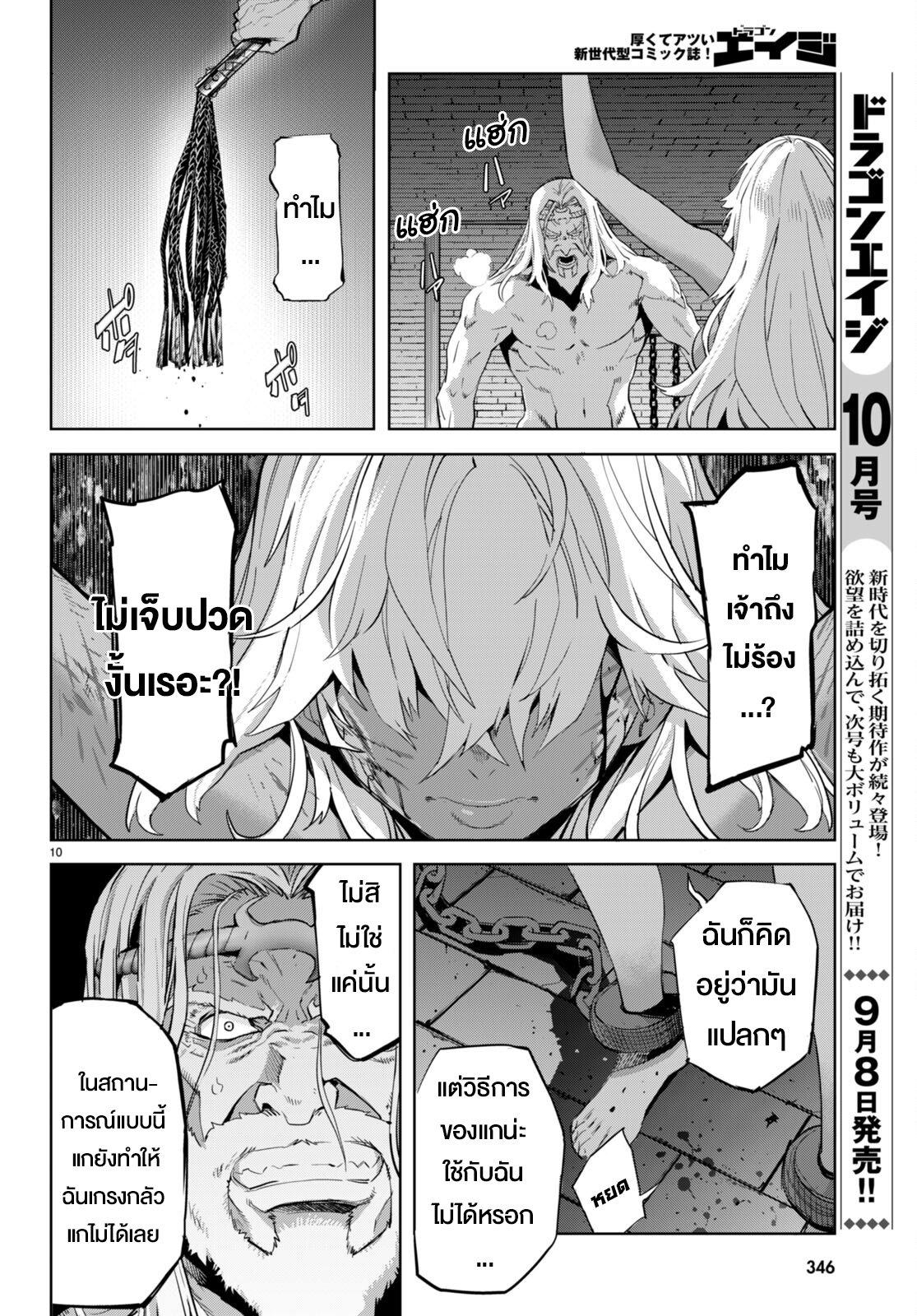 Doujin-Lc- อ่าน โดจิน มังฮวา เกาหลี ญี่ปุ่น จีน แปลไทย Game obu Familia – Family Senki ตอนที่ 1 2 3 4 5 6 7 8 9 10 11 12 13 14 ฟรี ไม่มีโฆษณา อ่าน โดจิน Manhwa เกาหลี ญี่ปุ่น จีน เรามีครบ คัดมาให้เน้นๆ โดจิน 18+ รับประกันความฟินโดย  Doujin Lc