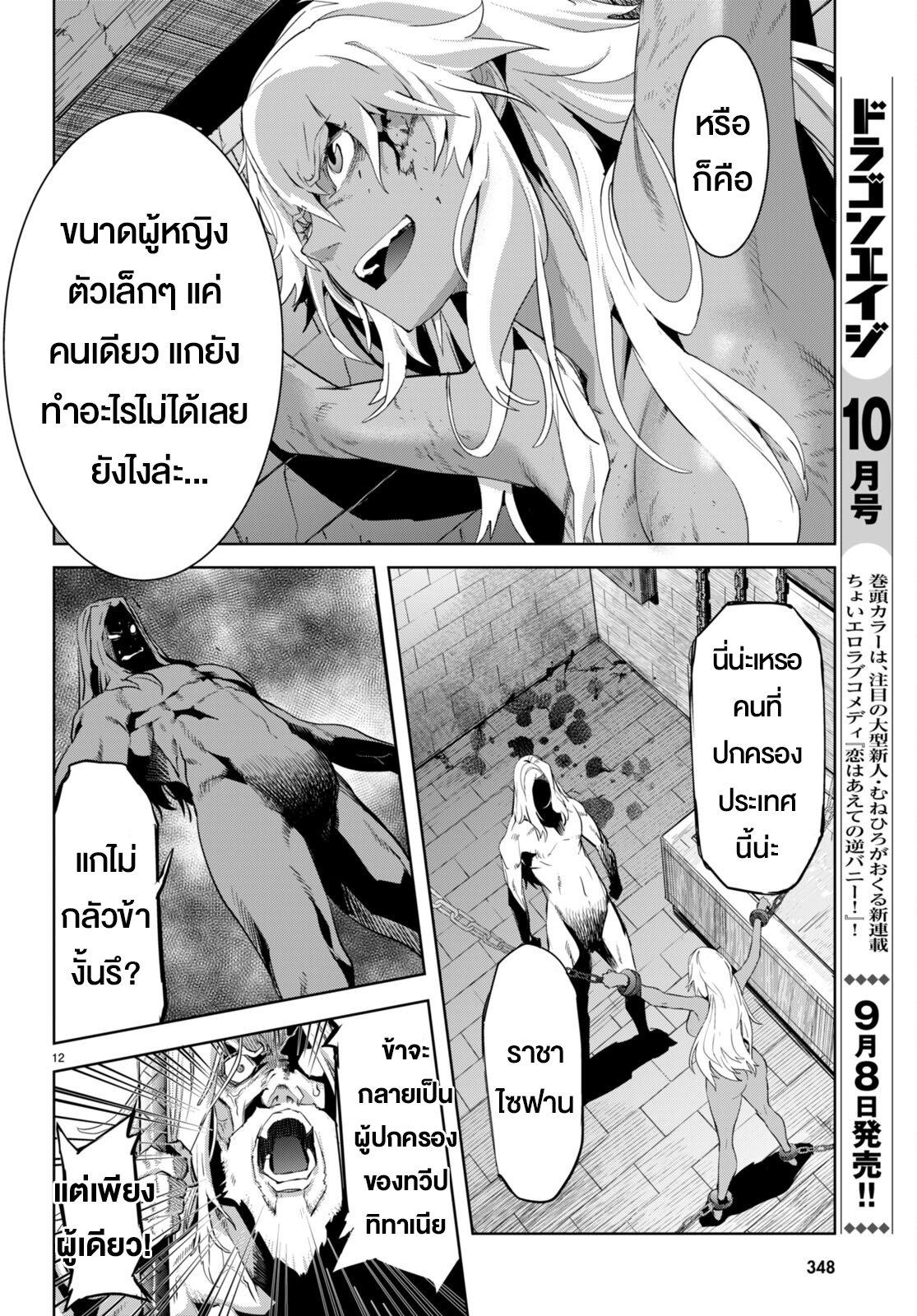 Doujin-Lc- อ่าน โดจิน มังฮวา เกาหลี ญี่ปุ่น จีน แปลไทย Game obu Familia – Family Senki ตอนที่ 1 2 3 4 5 6 7 8 9 10 11 12 13 14 ฟรี ไม่มีโฆษณา อ่าน โดจิน Manhwa เกาหลี ญี่ปุ่น จีน เรามีครบ คัดมาให้เน้นๆ โดจิน 18+ รับประกันความฟินโดย  Doujin Lc