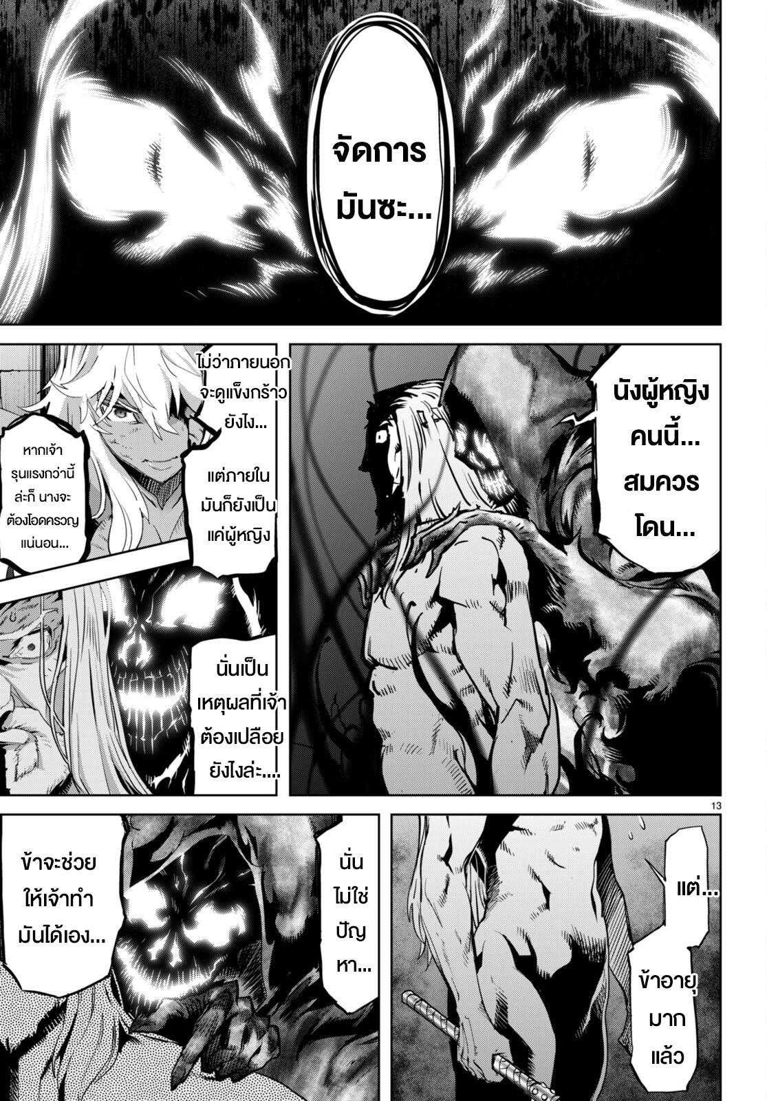 Doujin-Lc- อ่าน โดจิน มังฮวา เกาหลี ญี่ปุ่น จีน แปลไทย Game obu Familia – Family Senki ตอนที่ 1 2 3 4 5 6 7 8 9 10 11 12 13 14 ฟรี ไม่มีโฆษณา อ่าน โดจิน Manhwa เกาหลี ญี่ปุ่น จีน เรามีครบ คัดมาให้เน้นๆ โดจิน 18+ รับประกันความฟินโดย  Doujin Lc