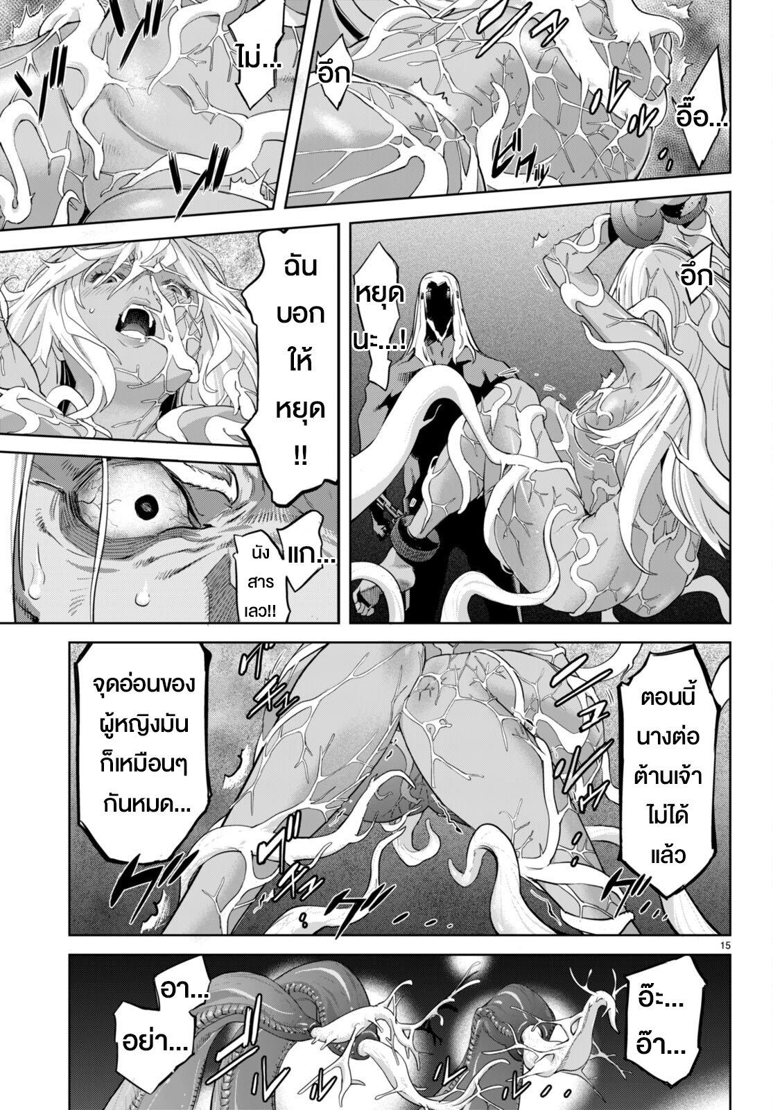 Doujin-Lc- อ่าน โดจิน มังฮวา เกาหลี ญี่ปุ่น จีน แปลไทย Game obu Familia – Family Senki ตอนที่ 1 2 3 4 5 6 7 8 9 10 11 12 13 14 ฟรี ไม่มีโฆษณา อ่าน โดจิน Manhwa เกาหลี ญี่ปุ่น จีน เรามีครบ คัดมาให้เน้นๆ โดจิน 18+ รับประกันความฟินโดย  Doujin Lc