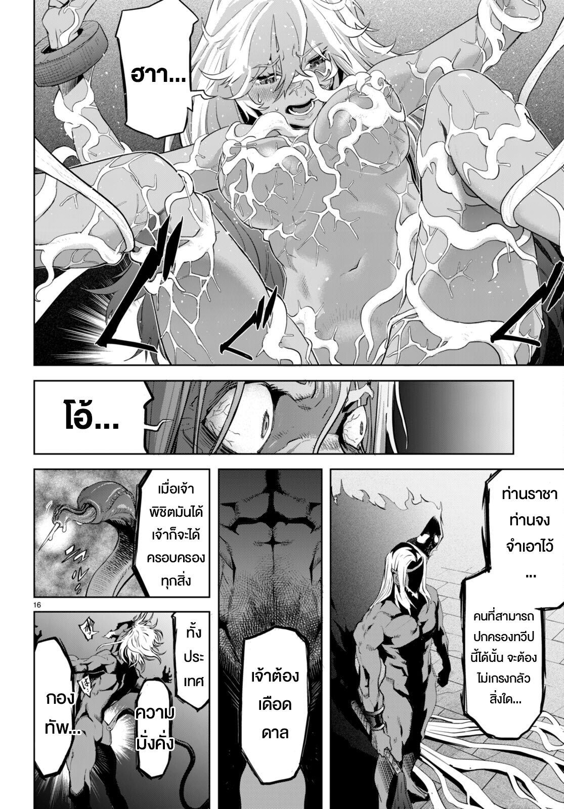 Doujin-Lc- อ่าน โดจิน มังฮวา เกาหลี ญี่ปุ่น จีน แปลไทย Game obu Familia – Family Senki ตอนที่ 1 2 3 4 5 6 7 8 9 10 11 12 13 14 ฟรี ไม่มีโฆษณา อ่าน โดจิน Manhwa เกาหลี ญี่ปุ่น จีน เรามีครบ คัดมาให้เน้นๆ โดจิน 18+ รับประกันความฟินโดย  Doujin Lc