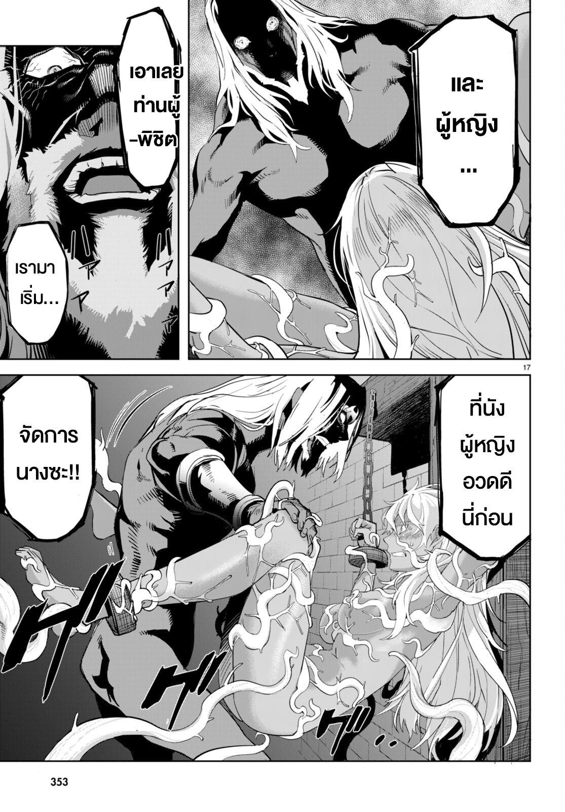 Doujin-Lc- อ่าน โดจิน มังฮวา เกาหลี ญี่ปุ่น จีน แปลไทย Game obu Familia – Family Senki ตอนที่ 1 2 3 4 5 6 7 8 9 10 11 12 13 14 ฟรี ไม่มีโฆษณา อ่าน โดจิน Manhwa เกาหลี ญี่ปุ่น จีน เรามีครบ คัดมาให้เน้นๆ โดจิน 18+ รับประกันความฟินโดย  Doujin Lc