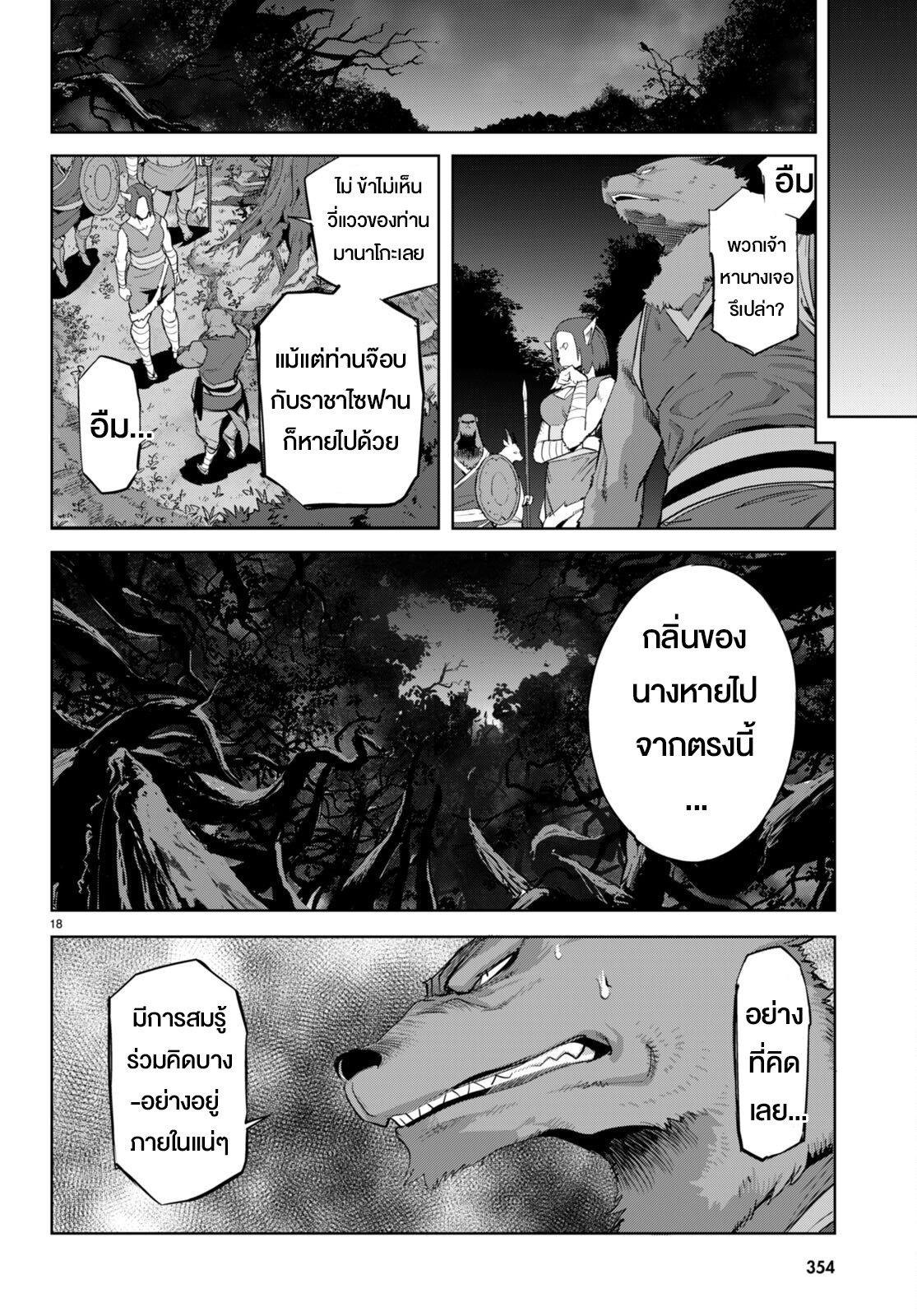 Doujin-Lc- อ่าน โดจิน มังฮวา เกาหลี ญี่ปุ่น จีน แปลไทย Game obu Familia – Family Senki ตอนที่ 1 2 3 4 5 6 7 8 9 10 11 12 13 14 ฟรี ไม่มีโฆษณา อ่าน โดจิน Manhwa เกาหลี ญี่ปุ่น จีน เรามีครบ คัดมาให้เน้นๆ โดจิน 18+ รับประกันความฟินโดย  Doujin Lc
